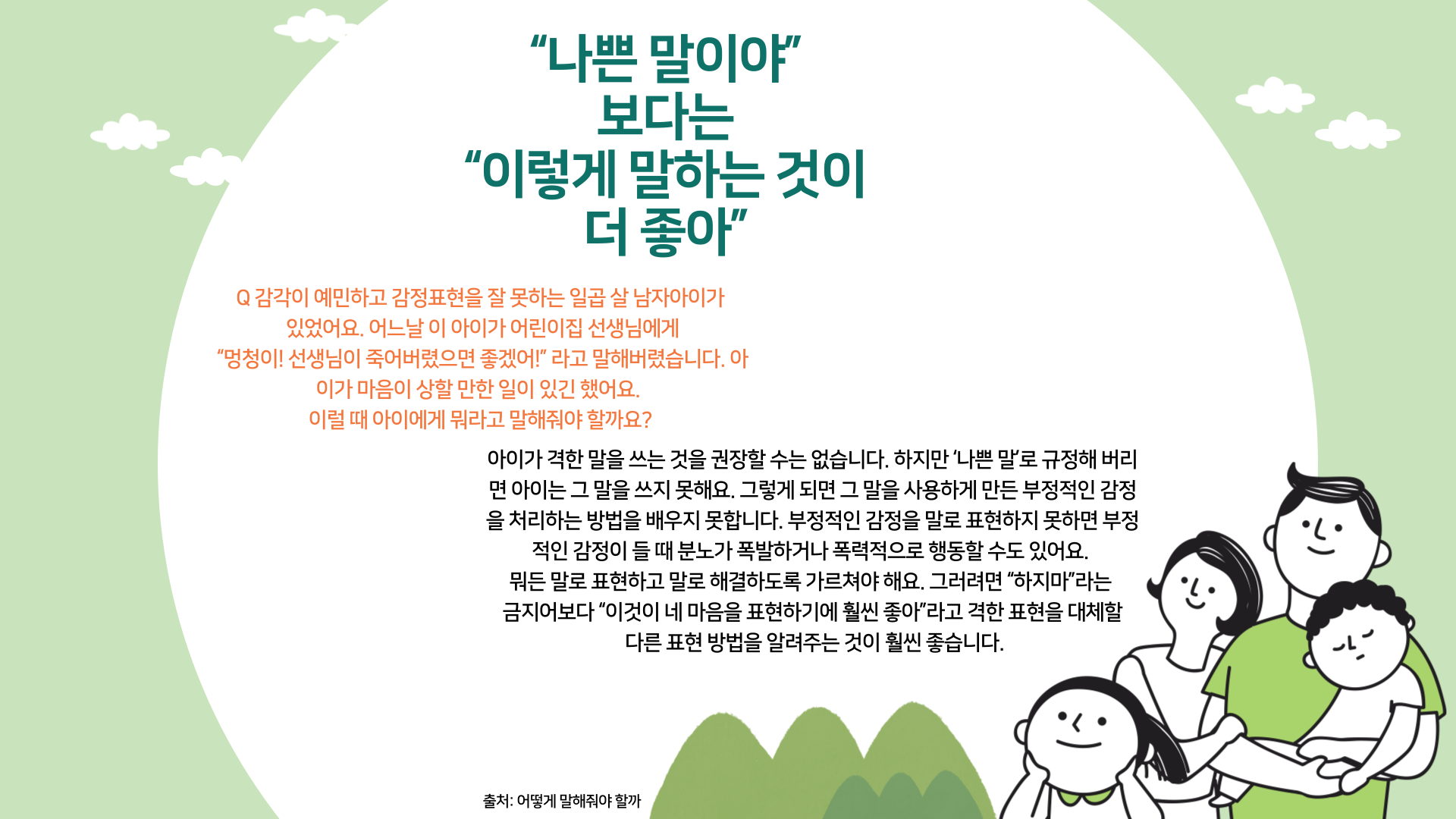 8월 djkids_-001