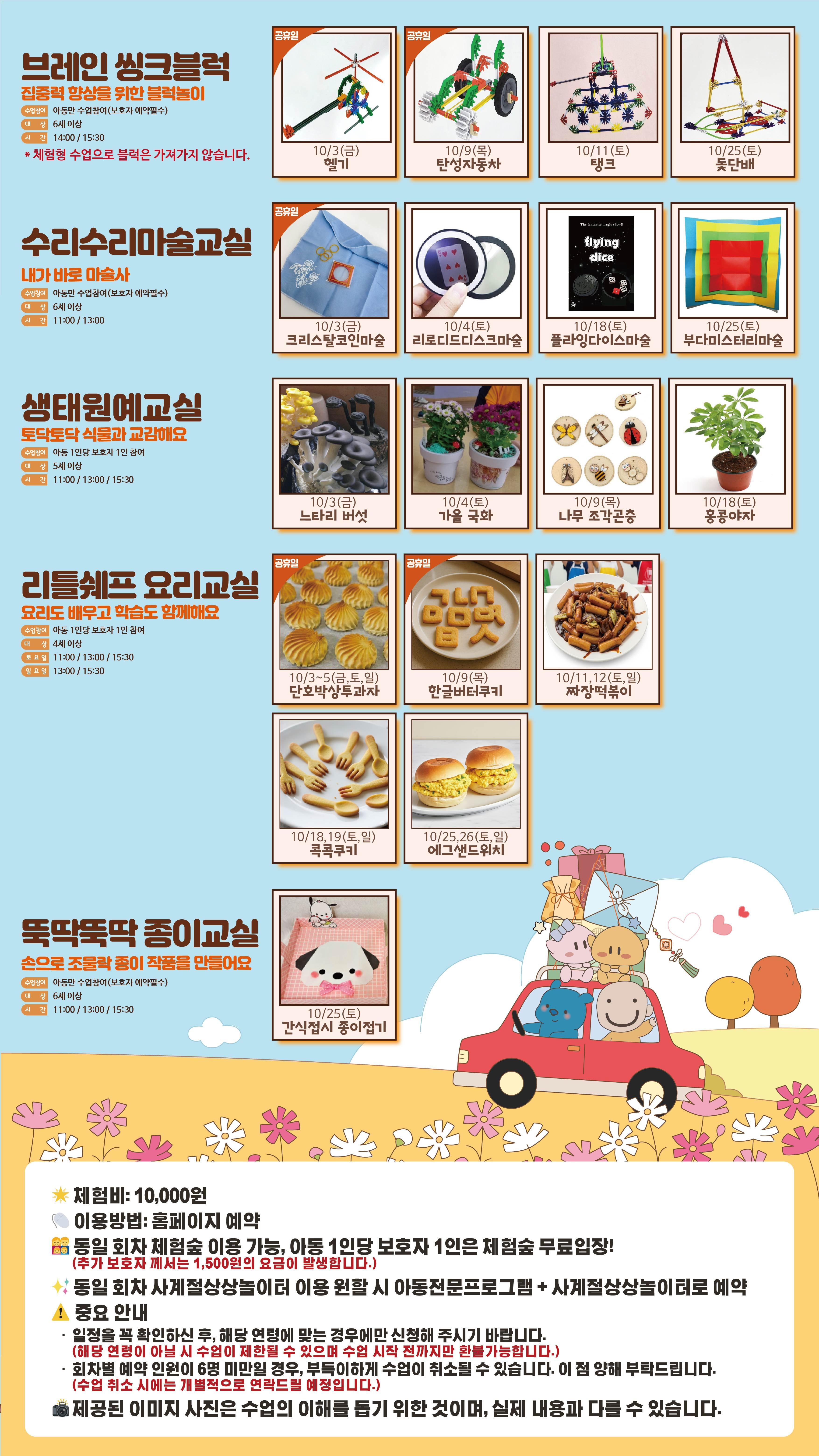 10월 아전프02