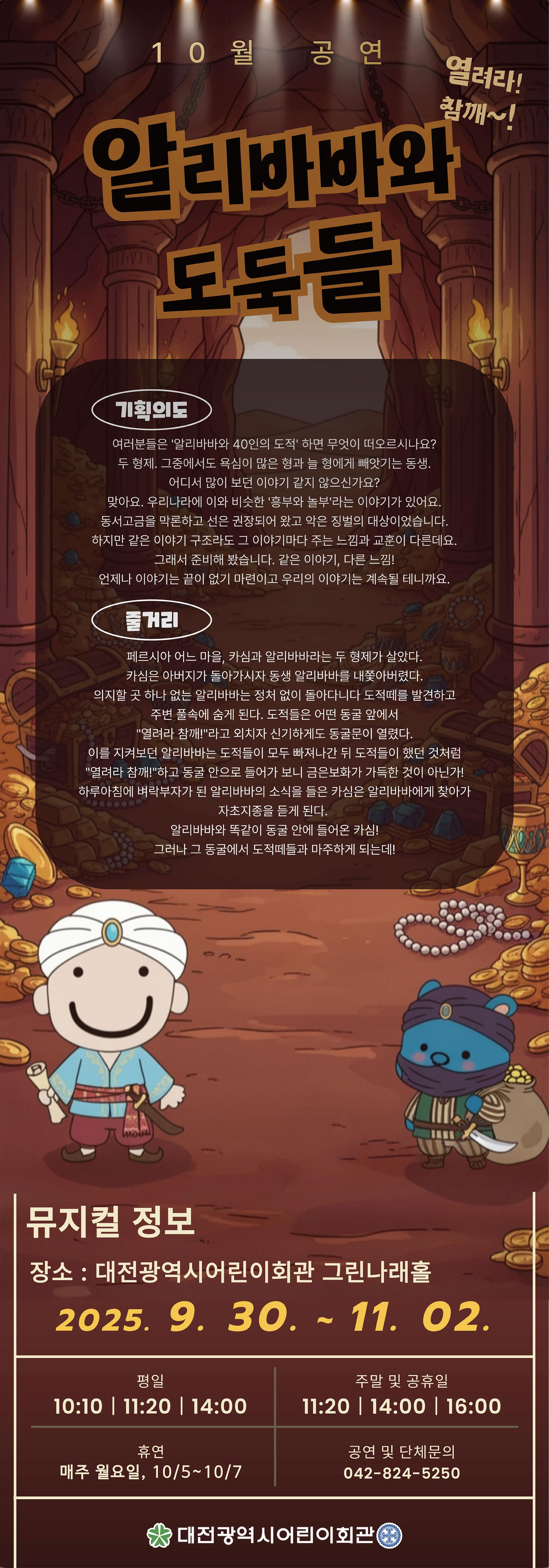 10월 알리바바