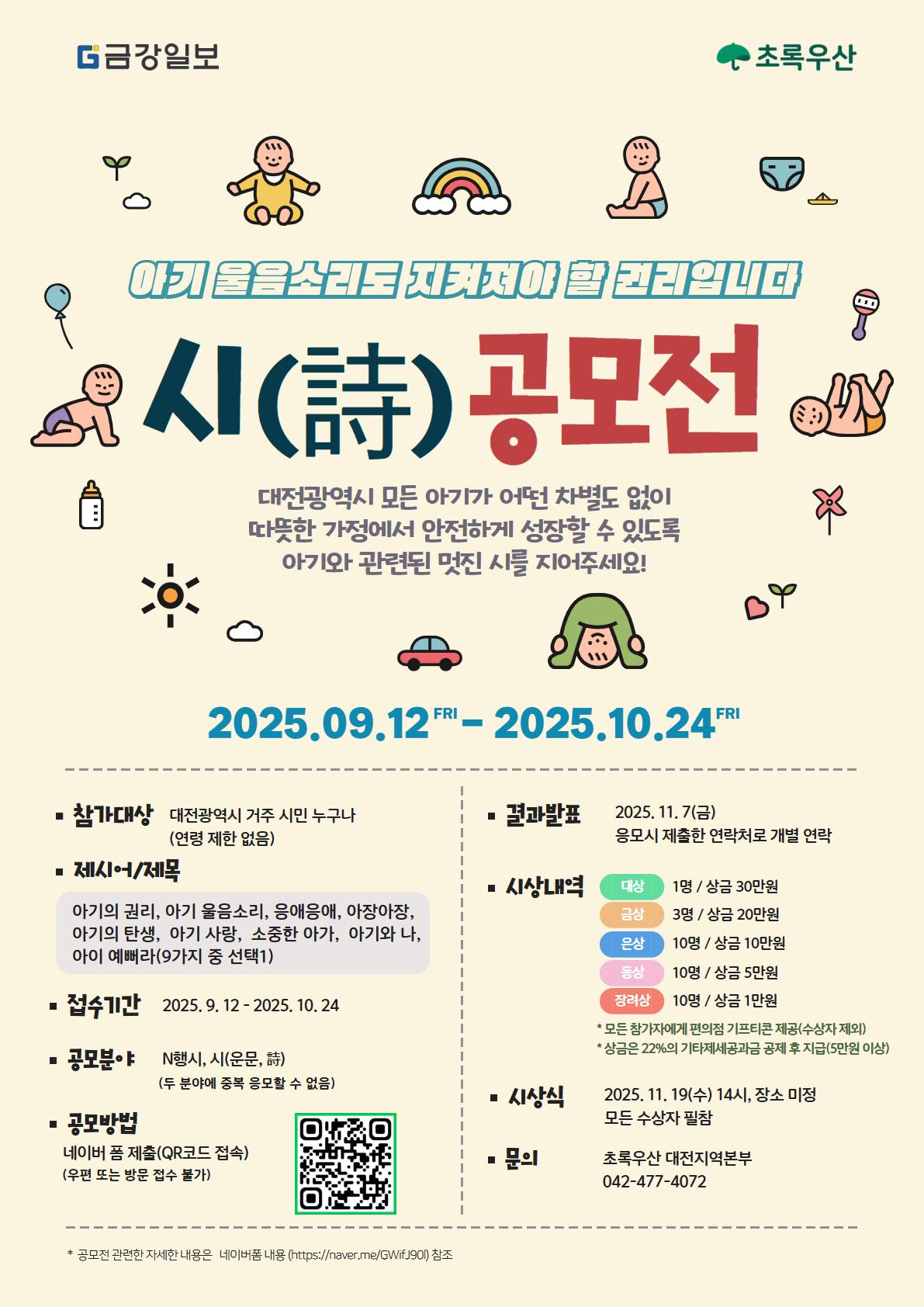 붙임1)포스터(최종)