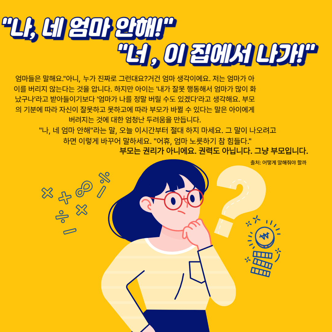 djkids_010