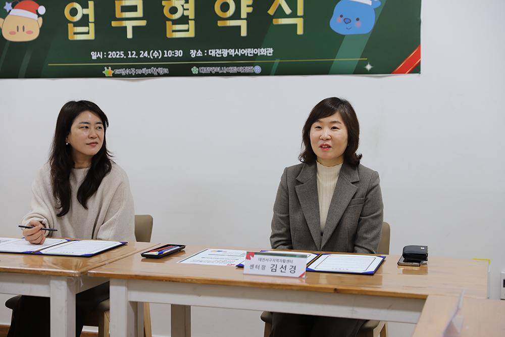 대전어린이회관 업무협약 (5)