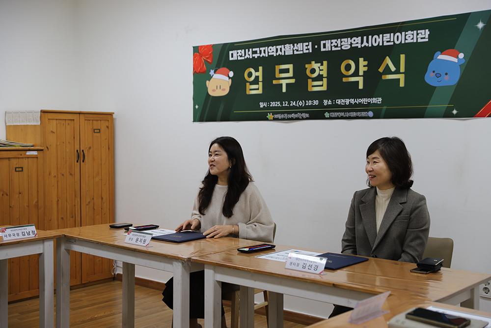 대전어린이회관 업무협약 (8)