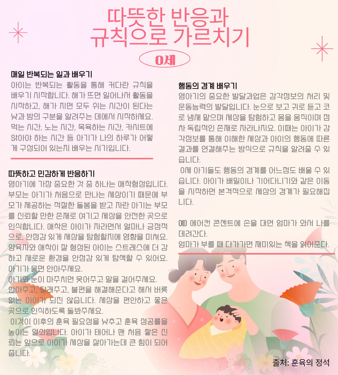 제목을 입력해주세요.