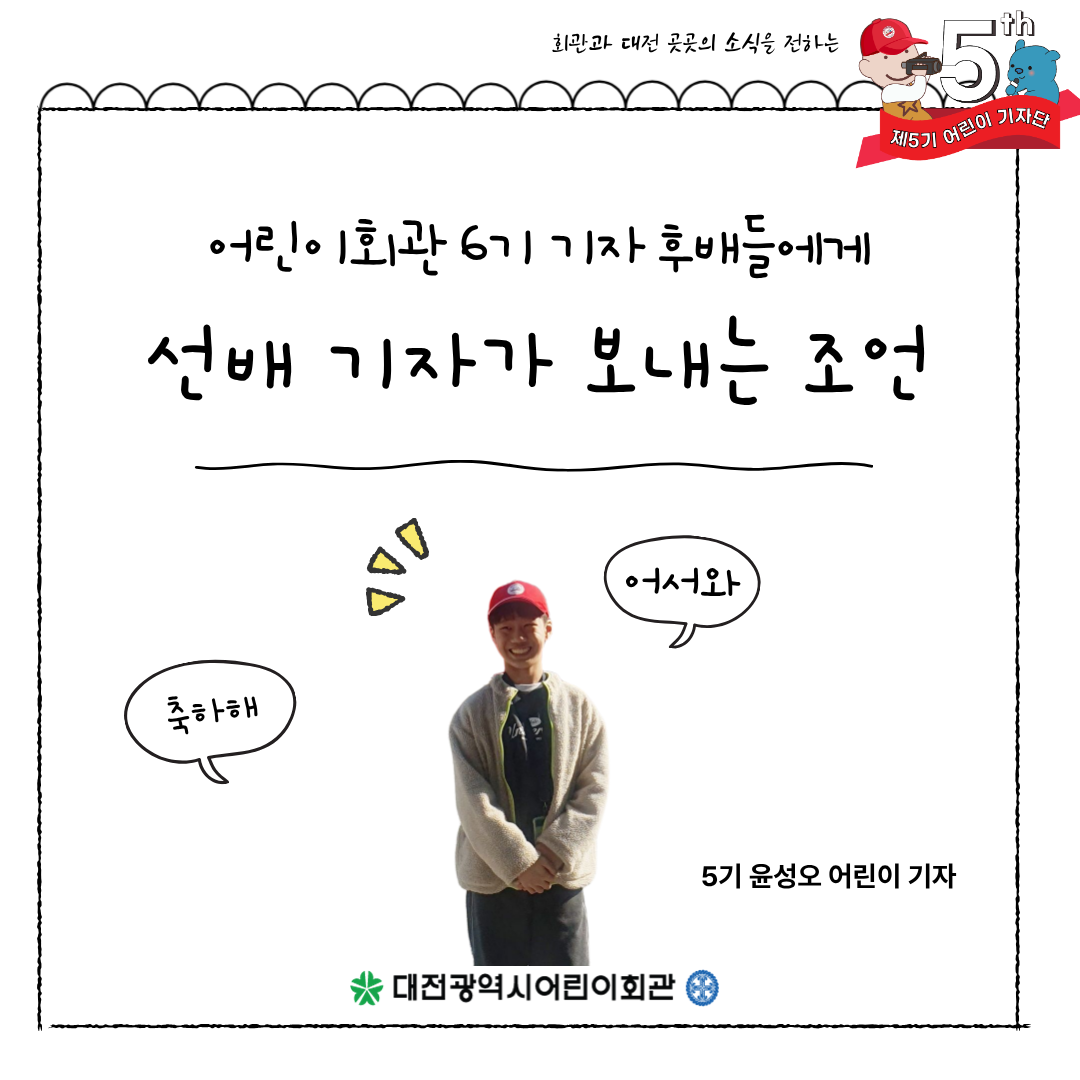 성오-편지
