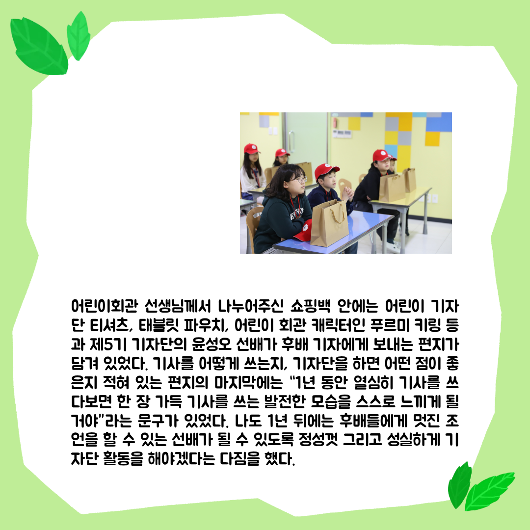 4(수정)