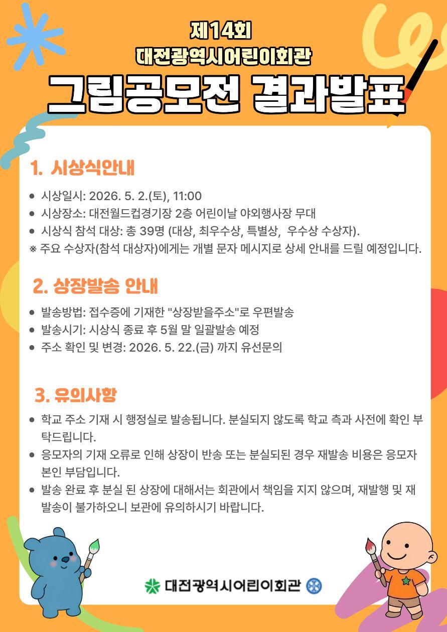 그림안내
