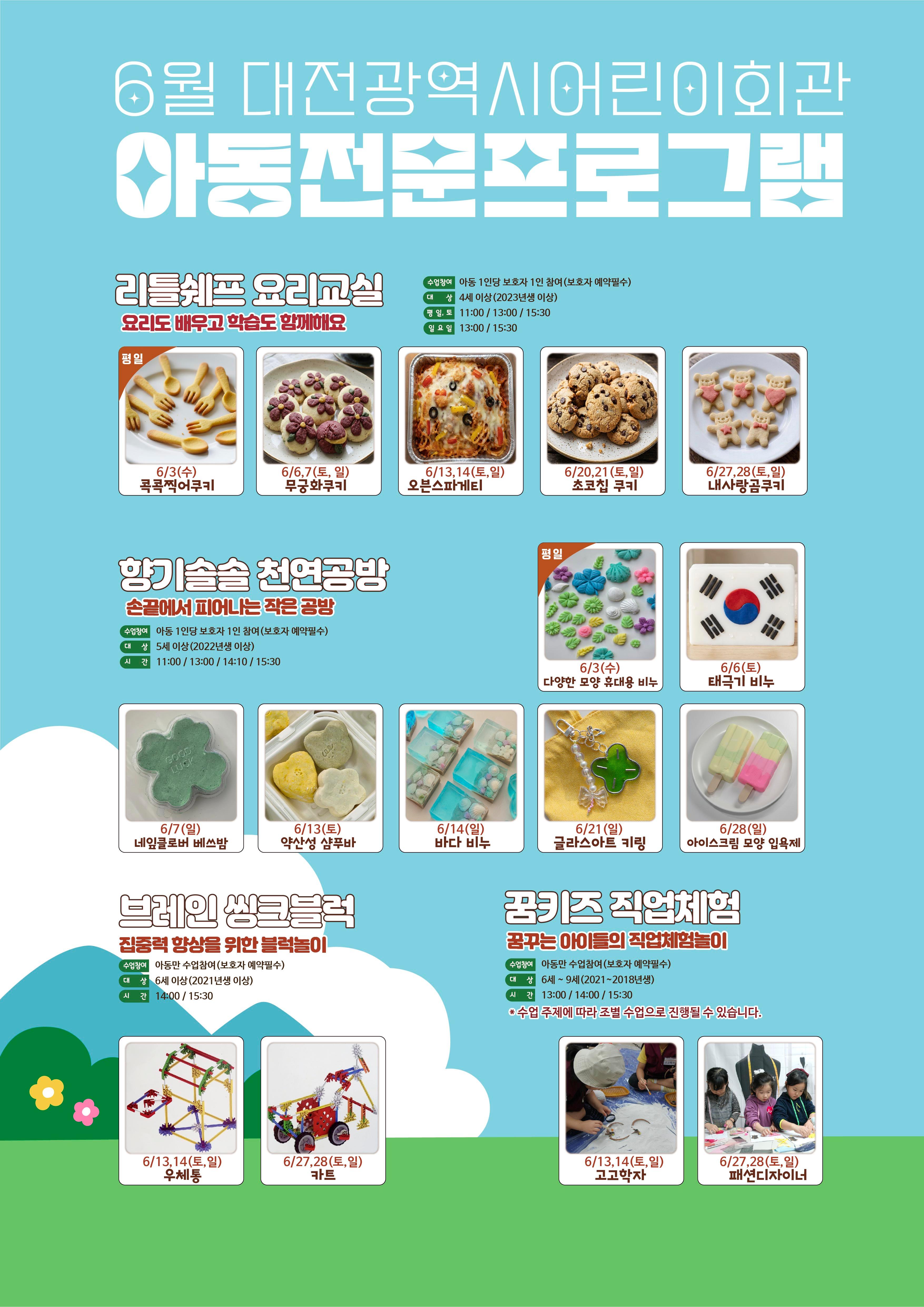 아전프-01