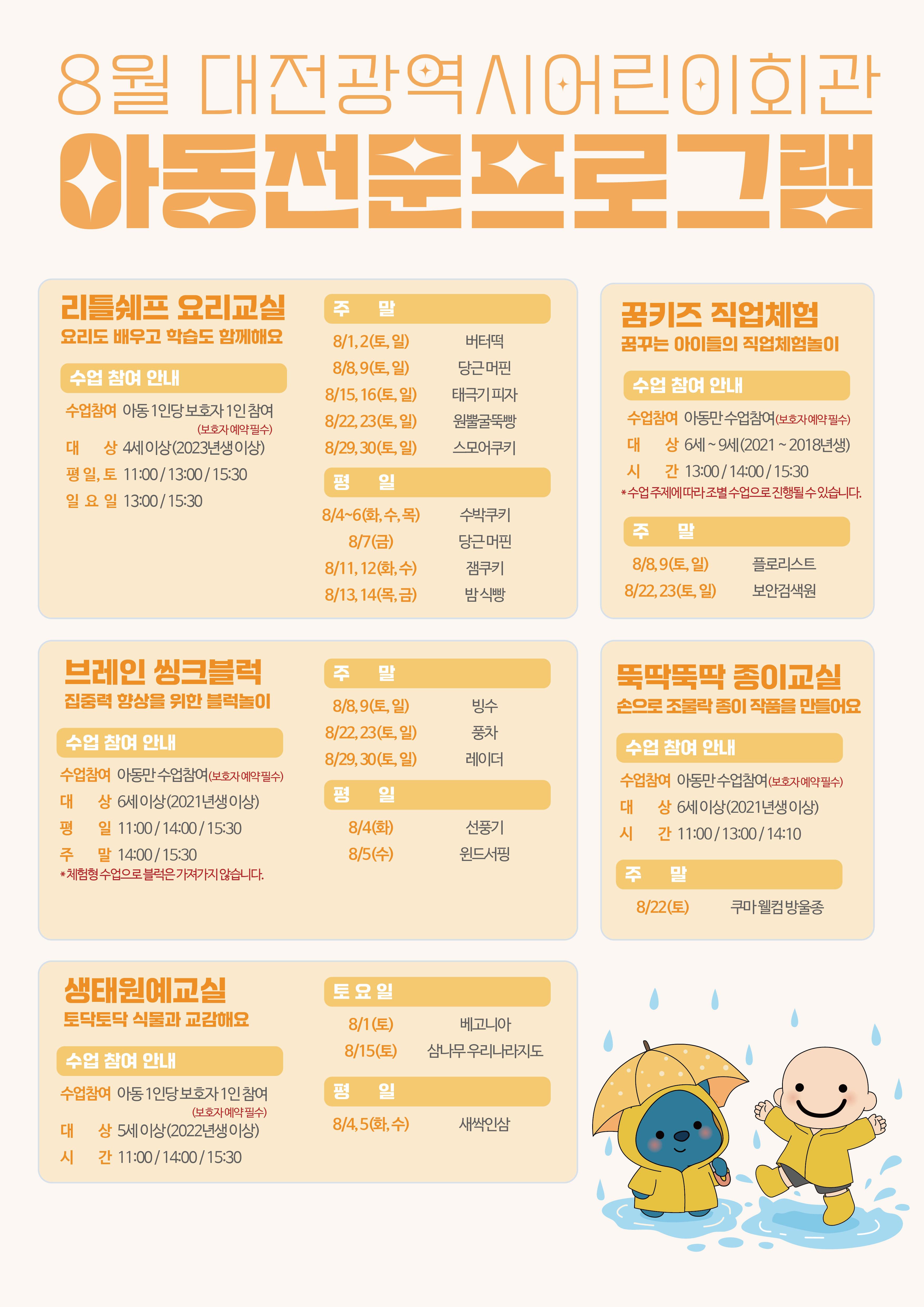 아전프3_대지 1-01
