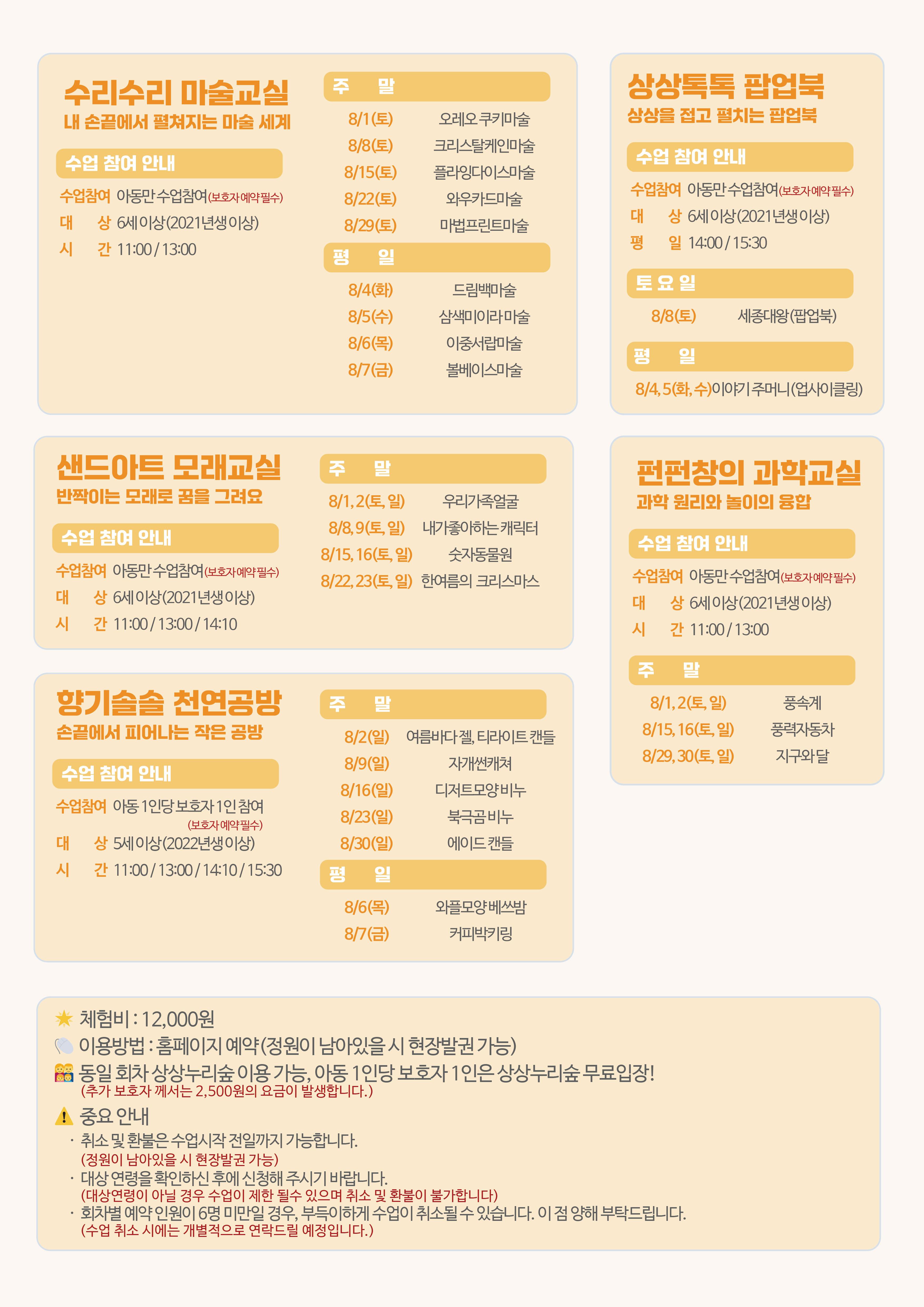 아전프3_대지 1-02