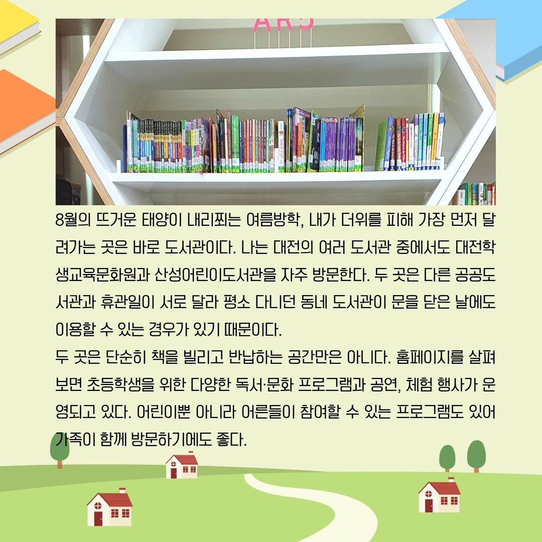 2-내지_전체소개