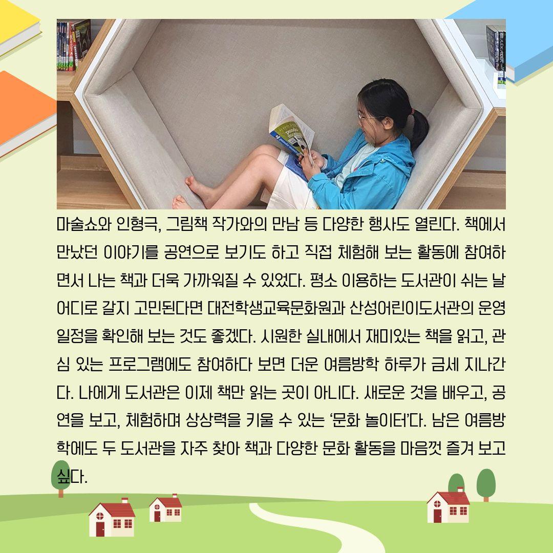 4-내지_전체소개