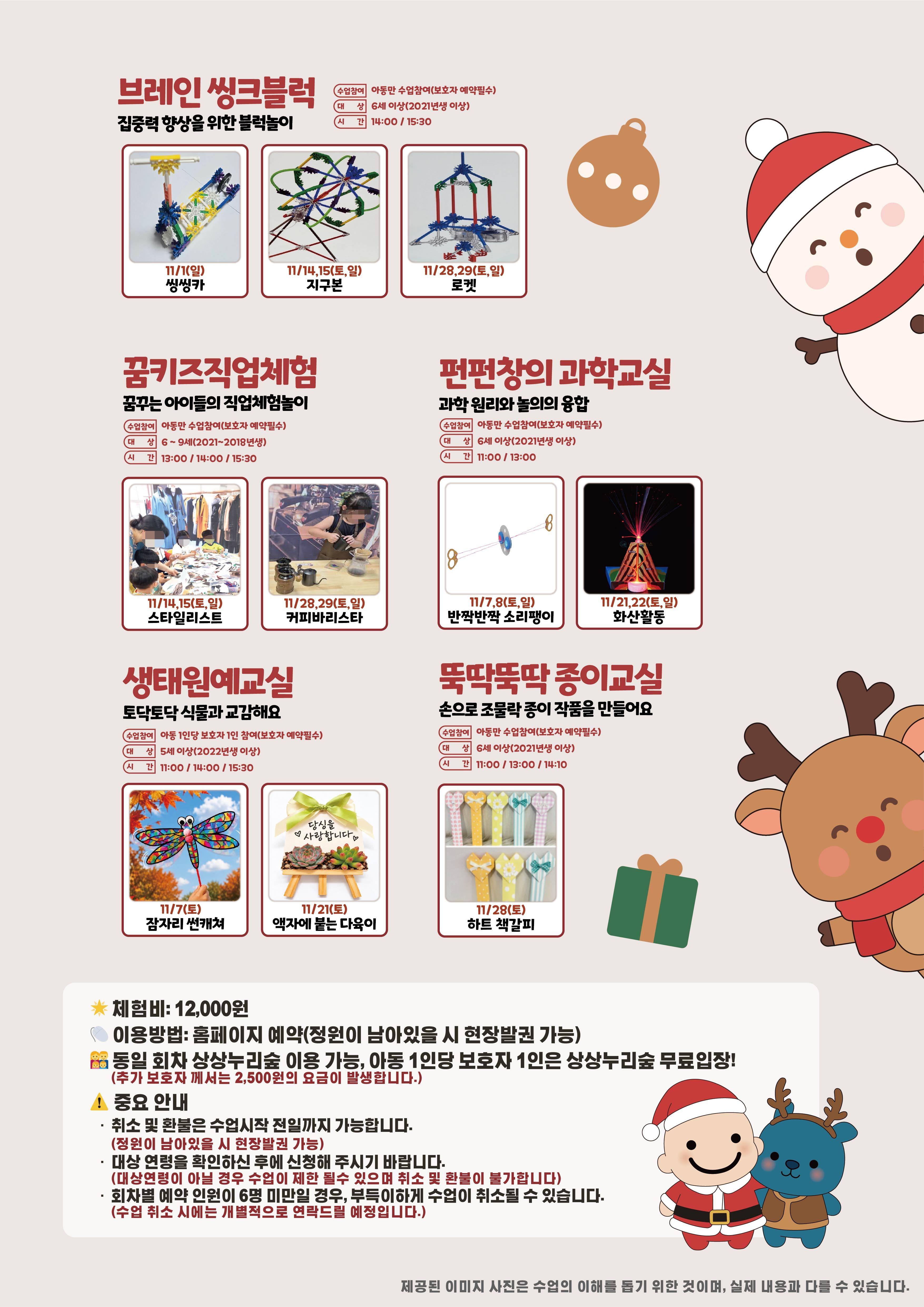 아전프3_대지 1-02