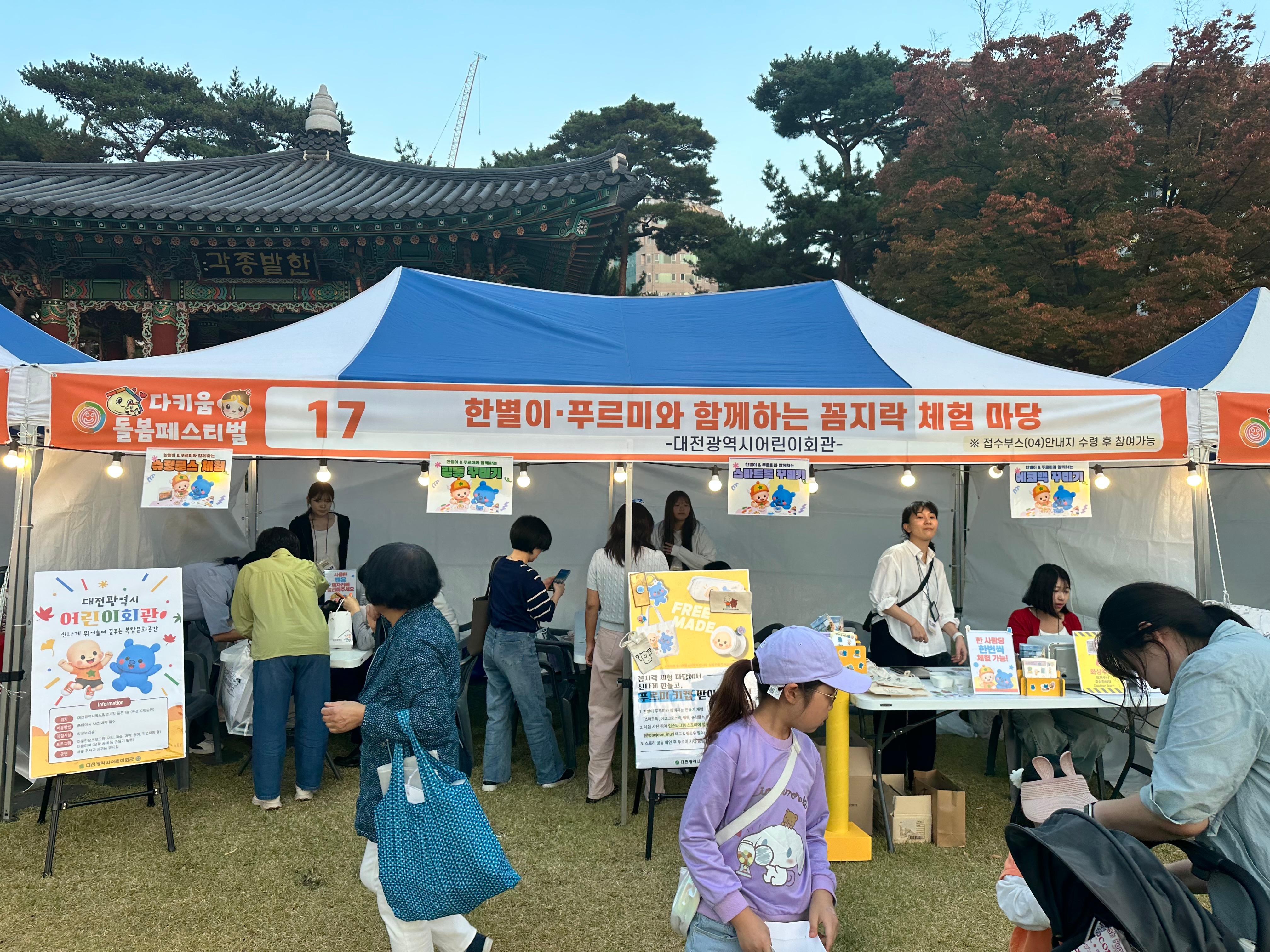 KakaoTalk_20261017_103659672_03