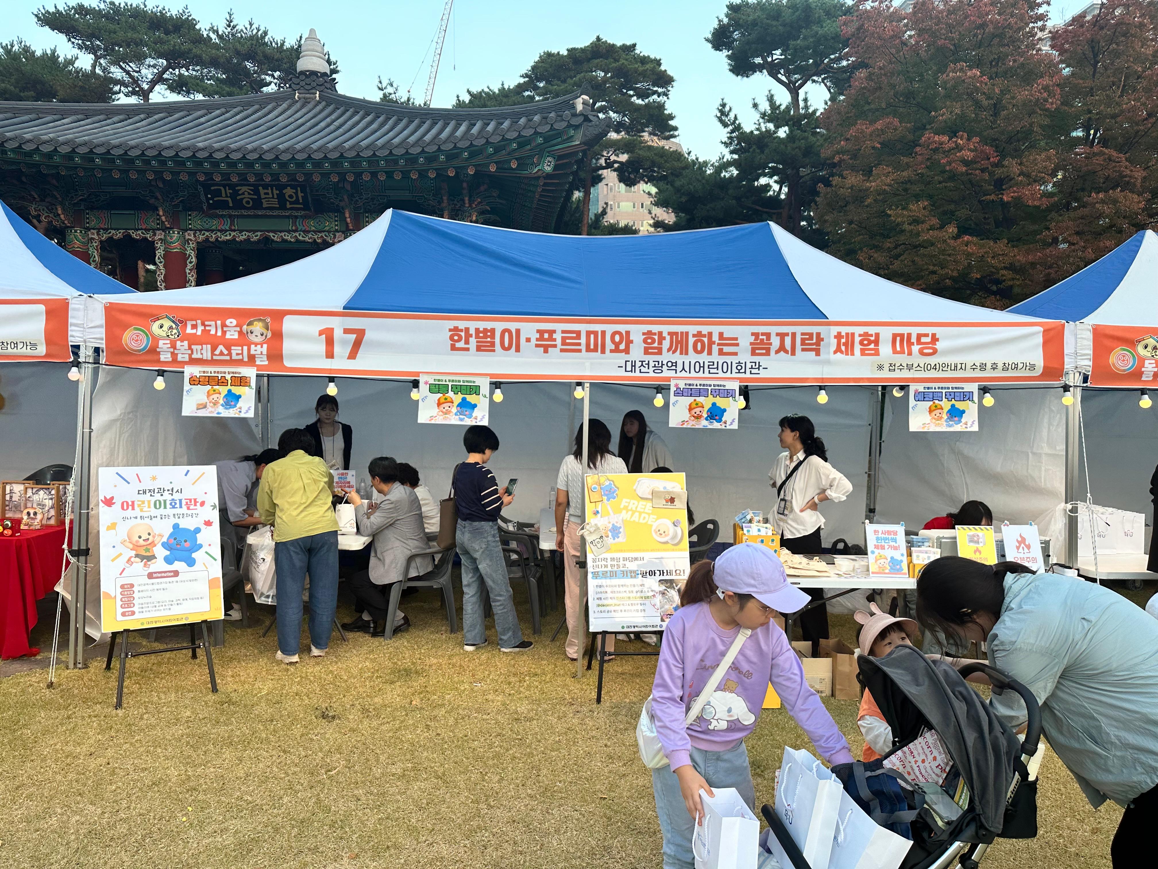 KakaoTalk_20261017_103659672_05