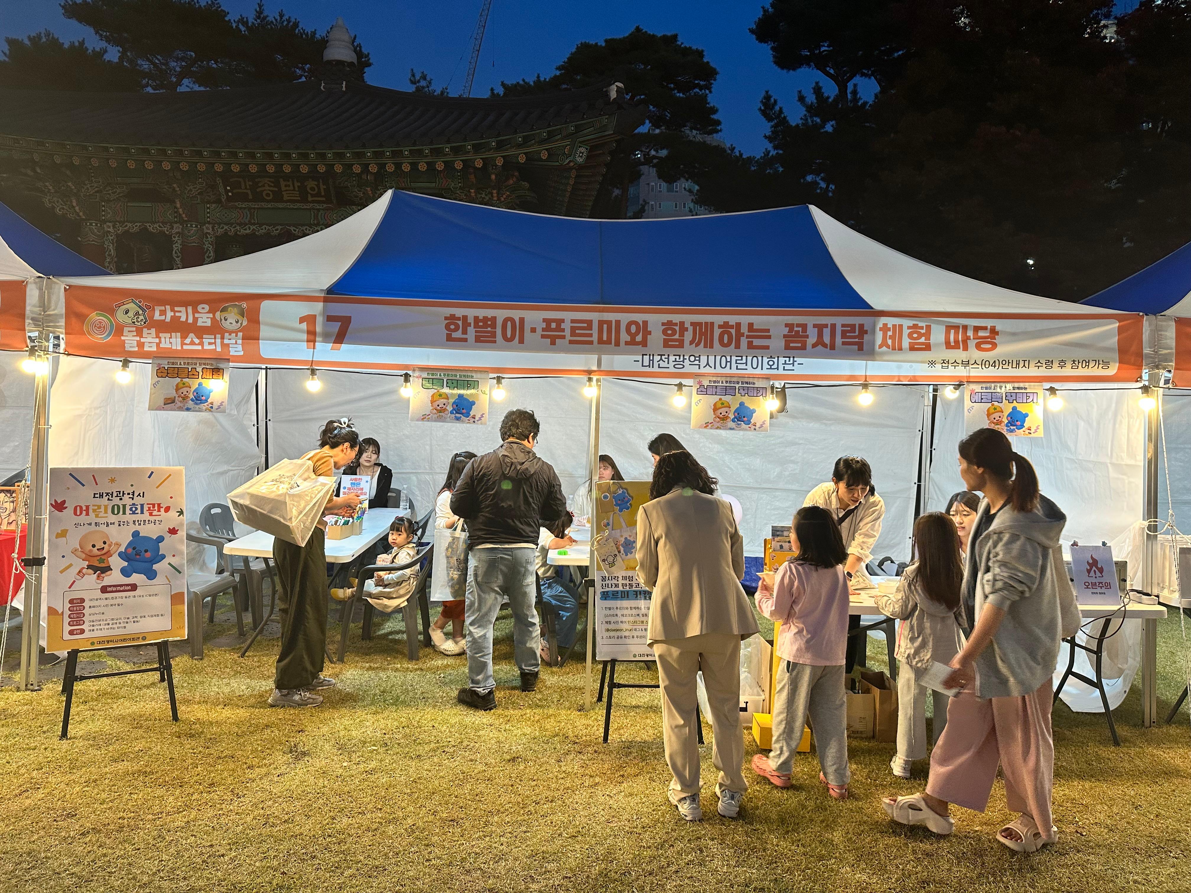 KakaoTalk_20261017_103659672_08