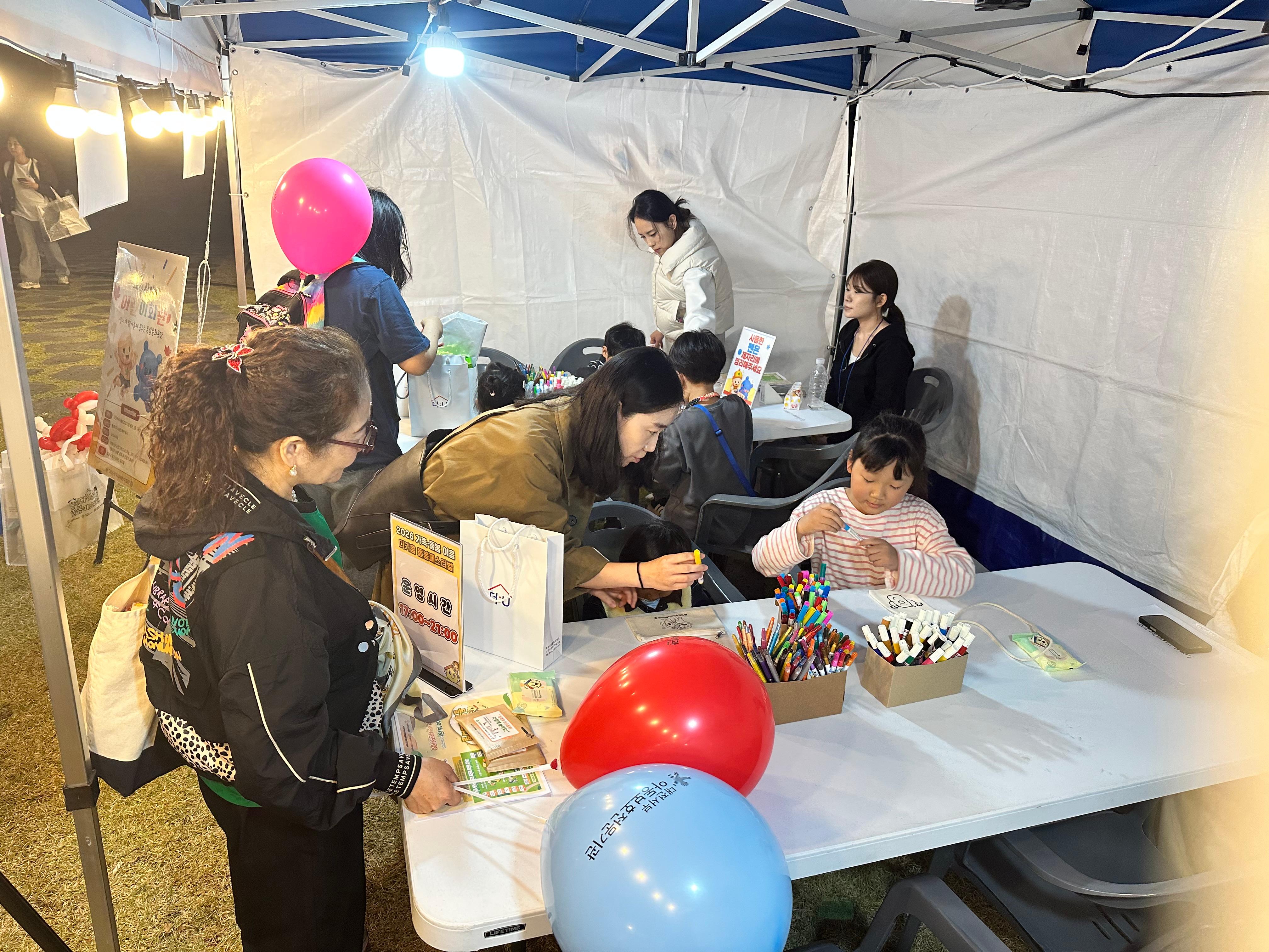KakaoTalk_20261017_103659672_12