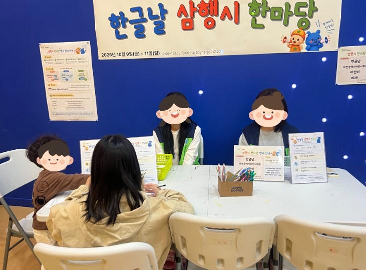 화면 캡처 2026-10-17 135910