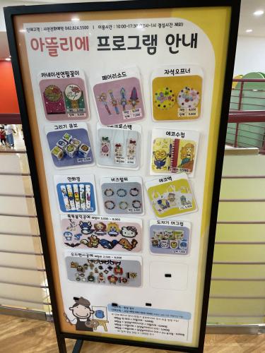 [크기변환]대전어린이회관_박라온기자 (1)