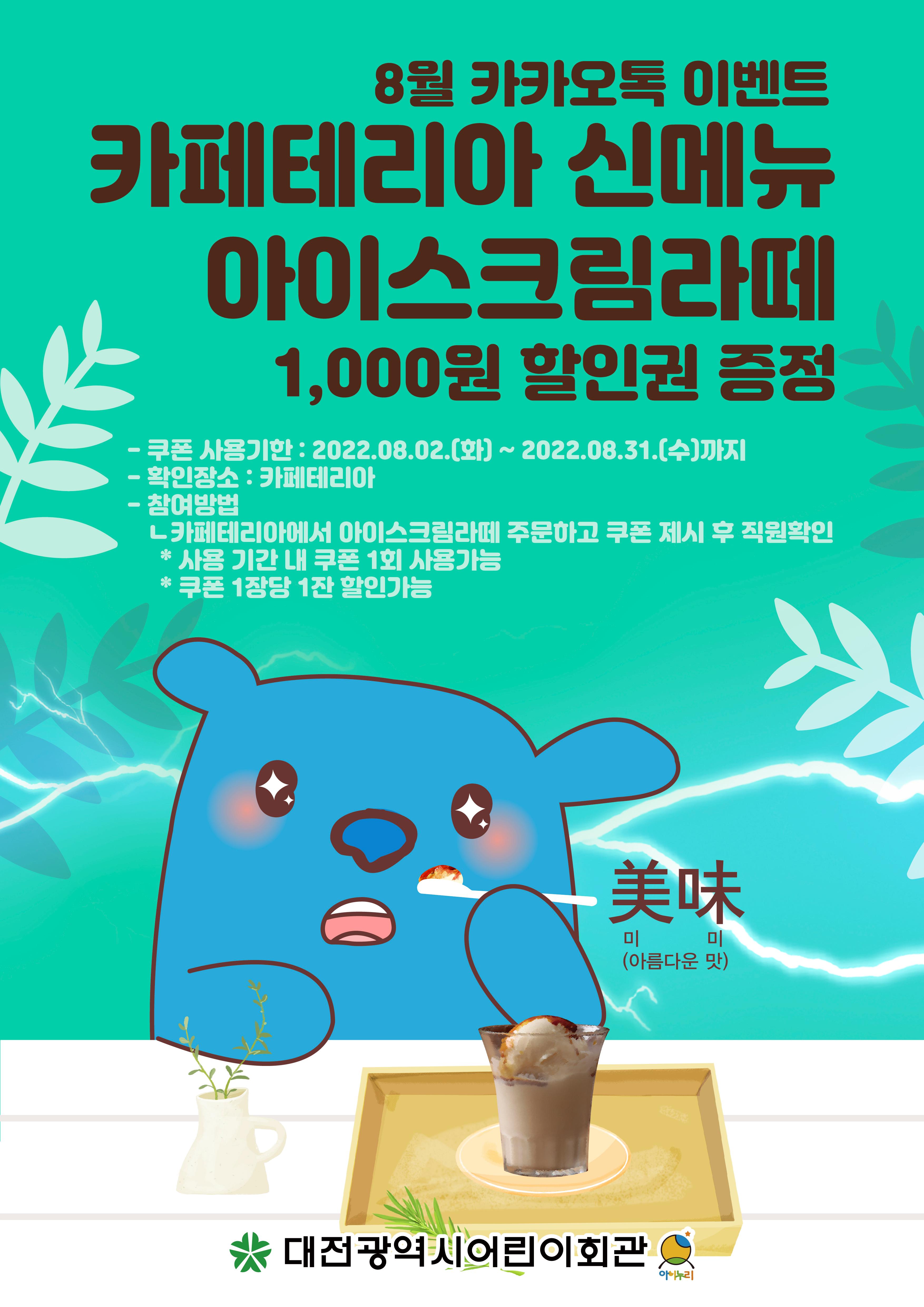 신메뉴-01