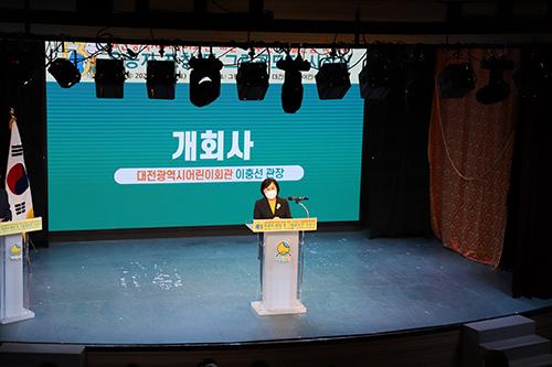 대전어린이회관 13주년 (9)