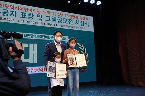대전어린이회관 13주년 (21)