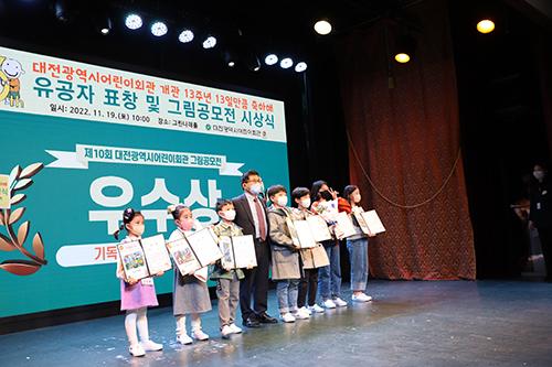 대전어린이회관 13주년 (17)