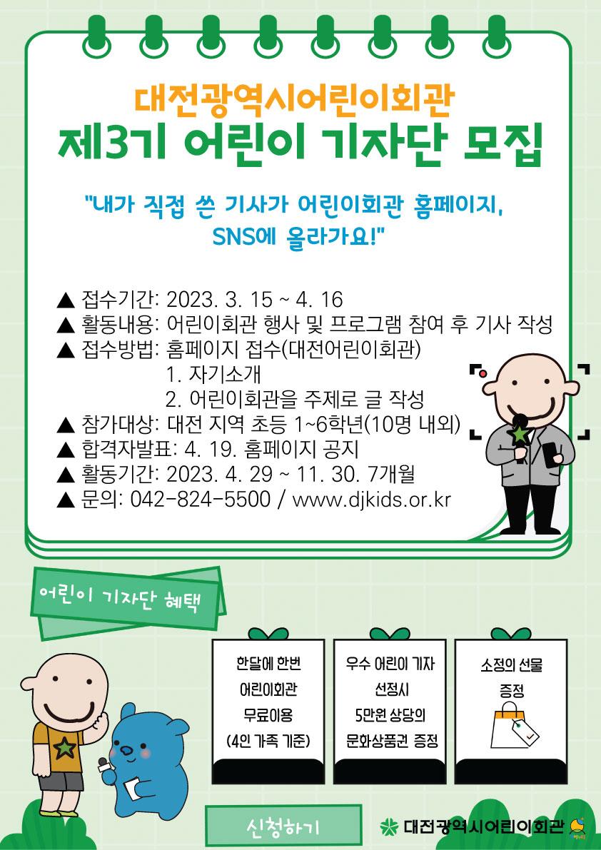 게시판