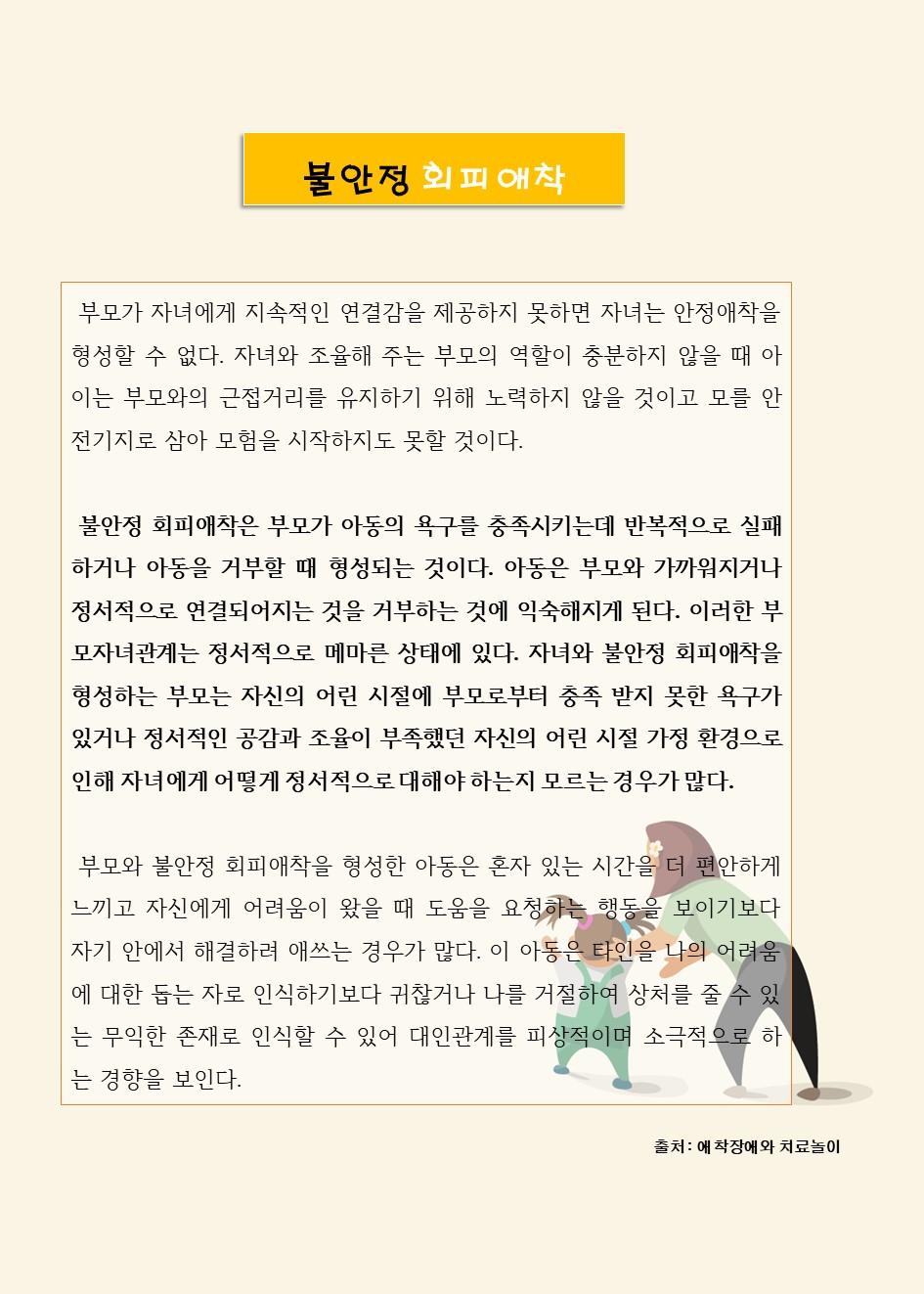 슬라이드1