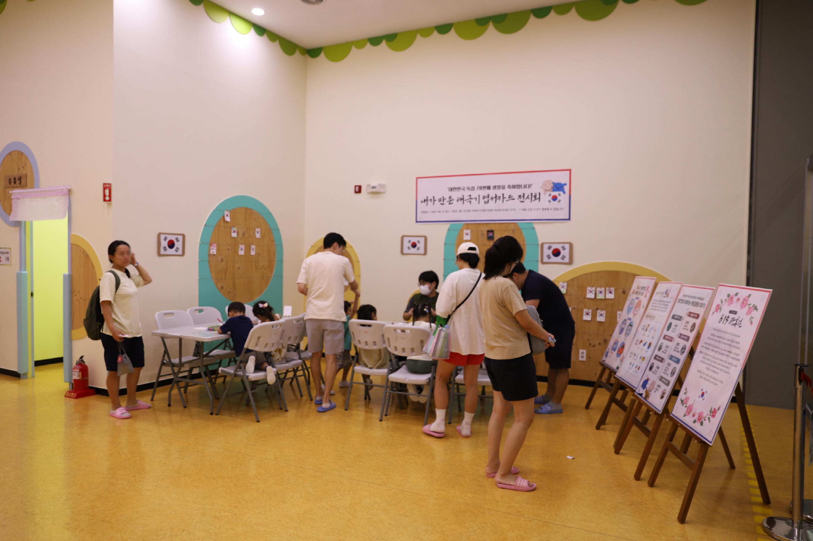 230812 광복절 이벤트 (1)