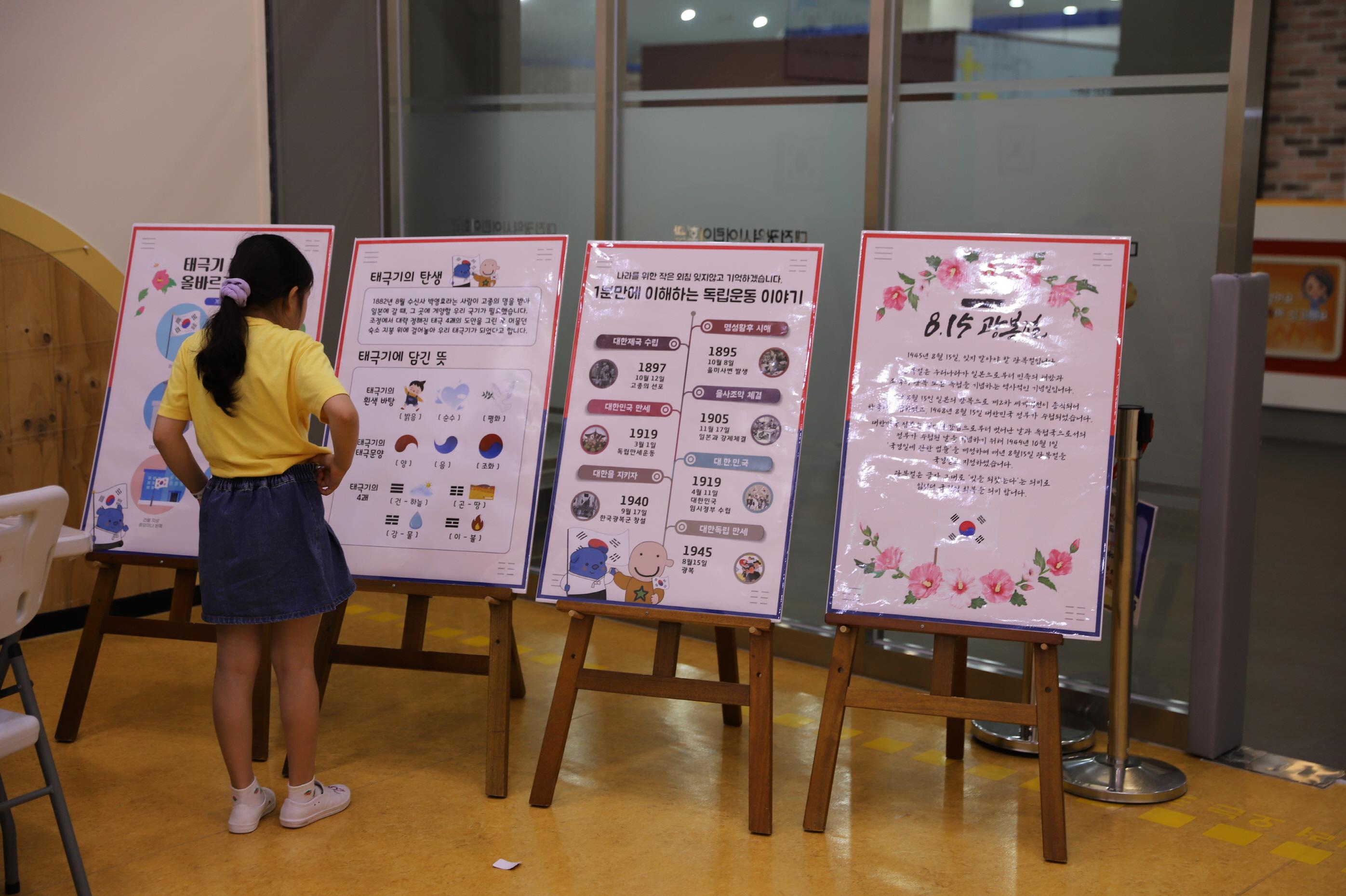 230812 광복절 이벤트 (2)