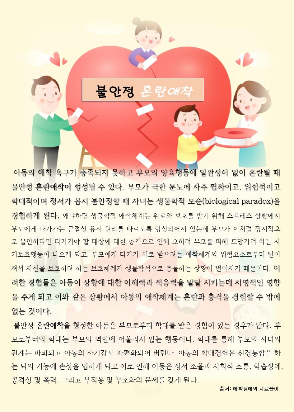 슬라이드1