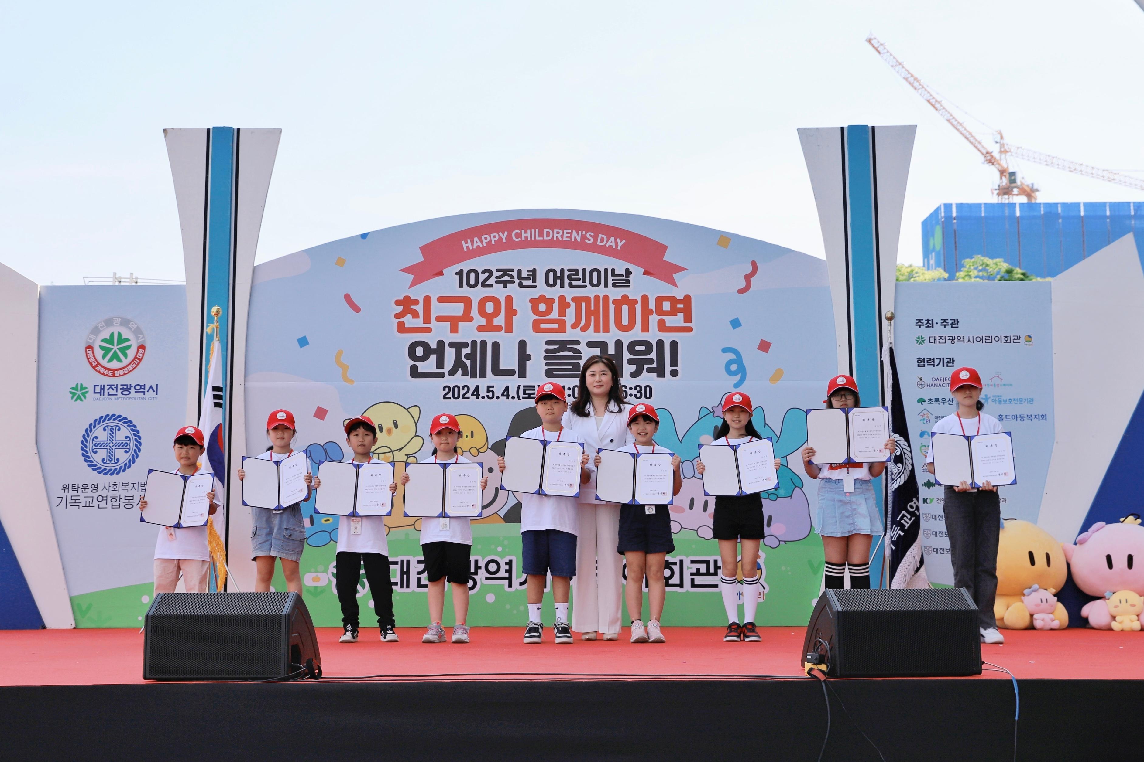 4기 어린이기자단 발대식 (1)