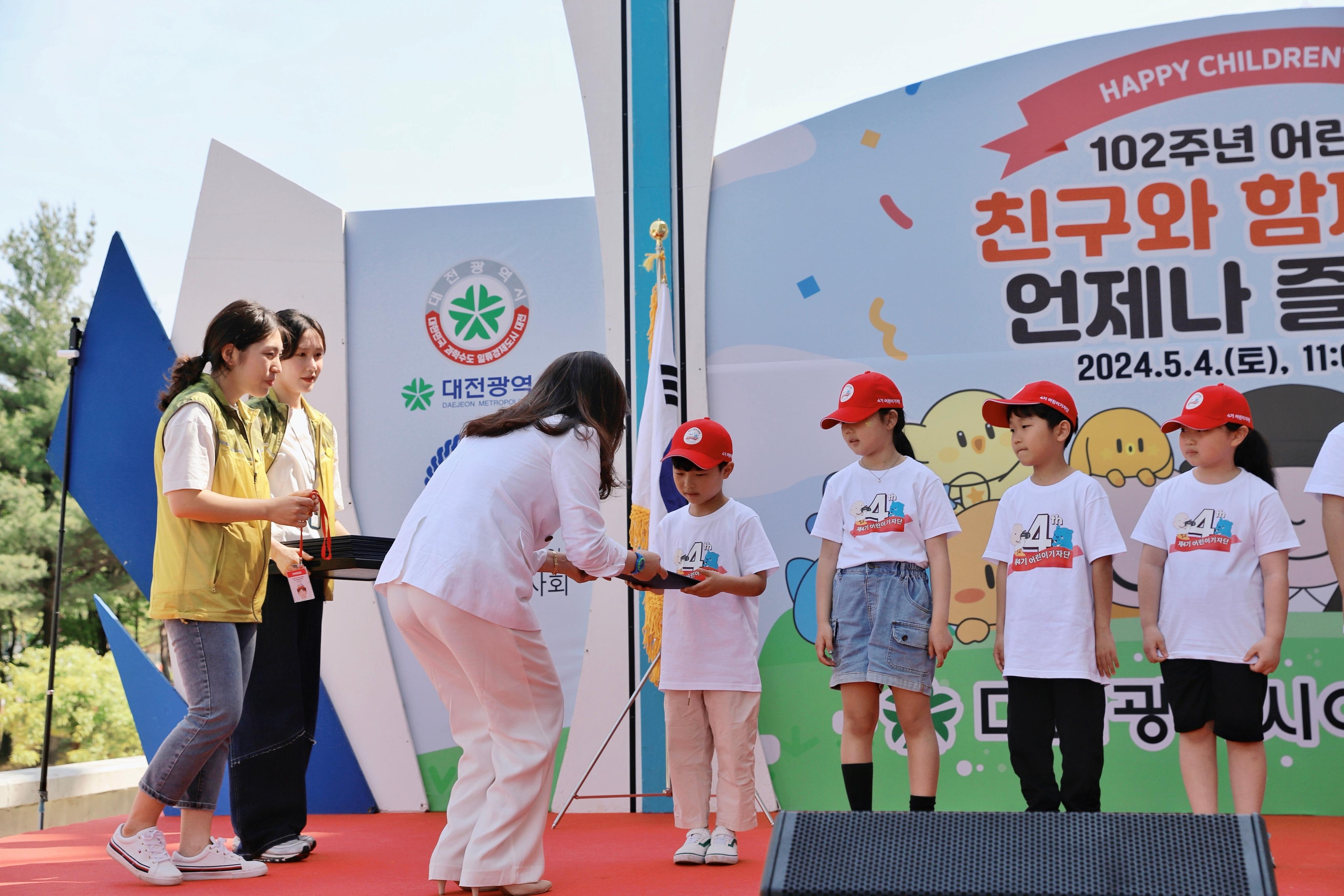 4기 어린이기자단 발대식 (2)