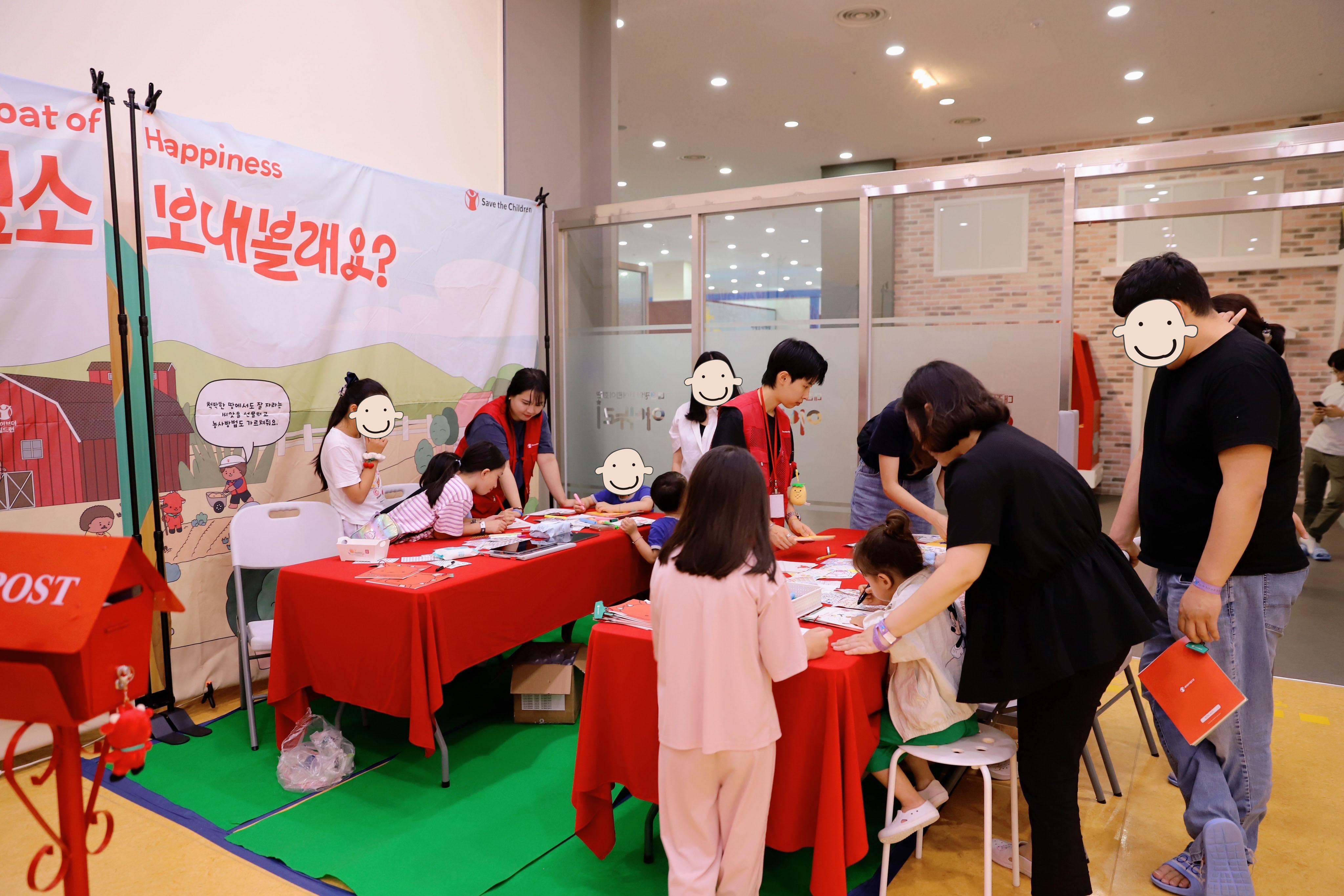20240622 세이브더칠드런 빨간염소 보내기 (1)
