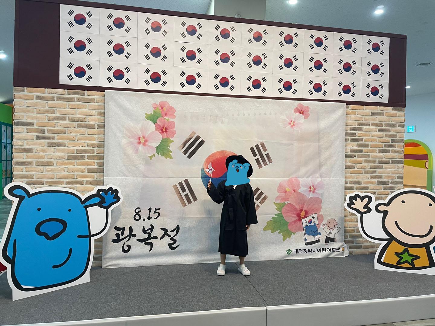 20240815 광복절 행사 (5)