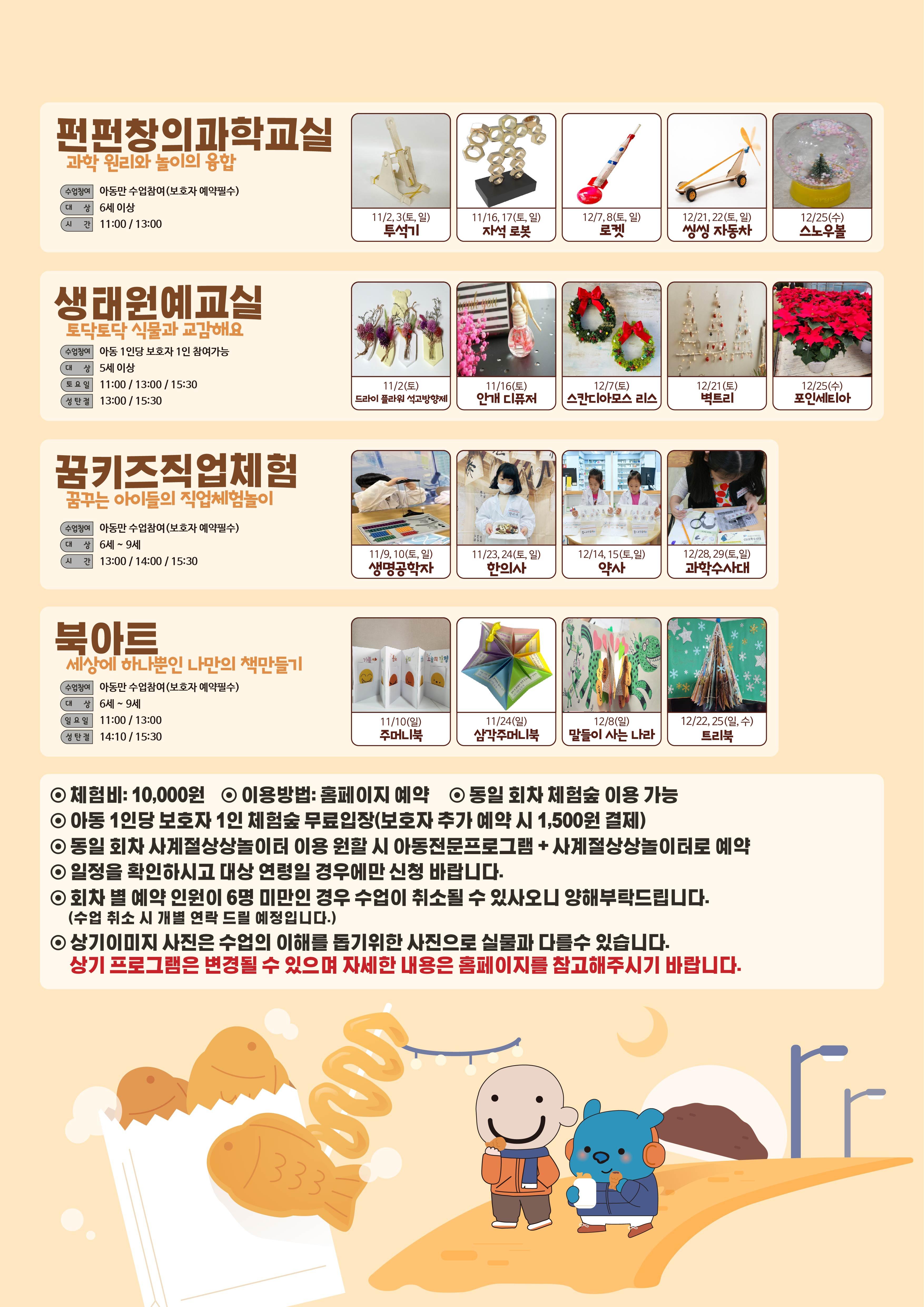 11,12월 아전프 02
