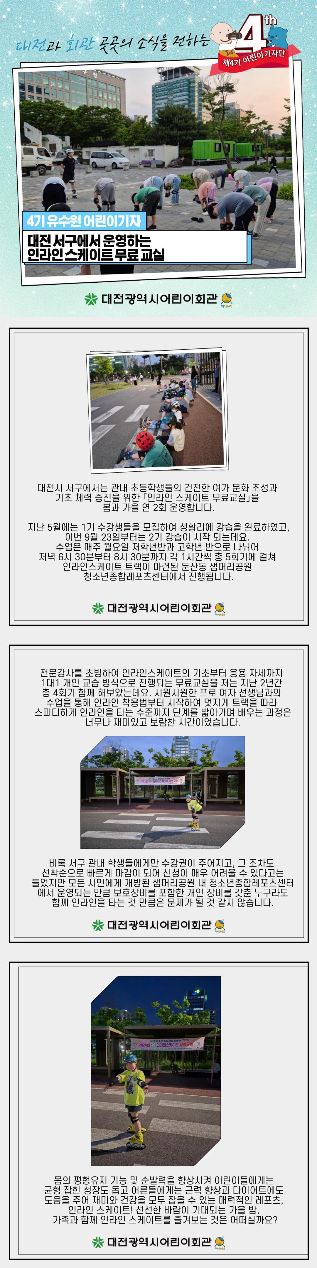 유수원_9월-인라인