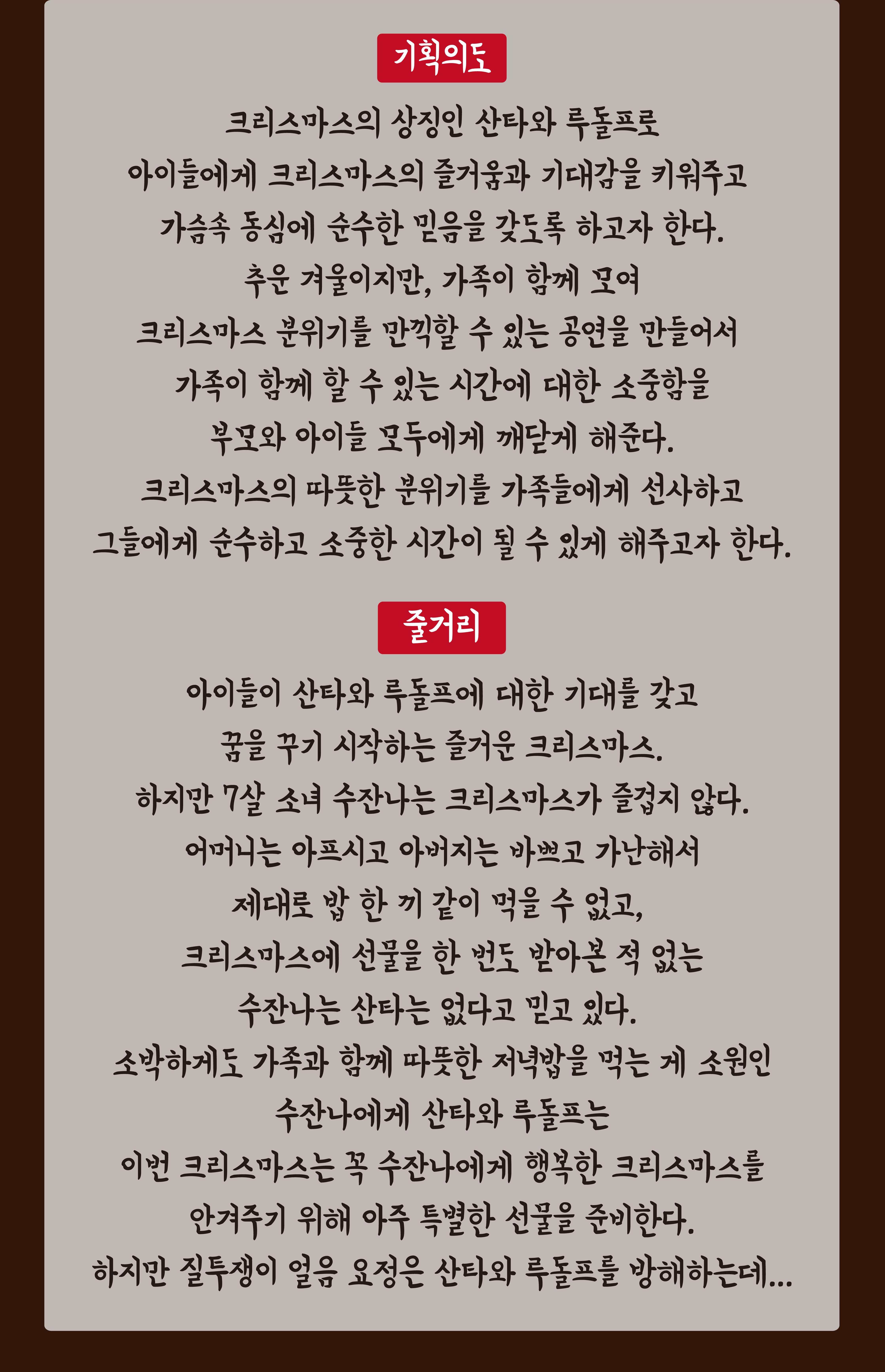 메리크리스마스산타02