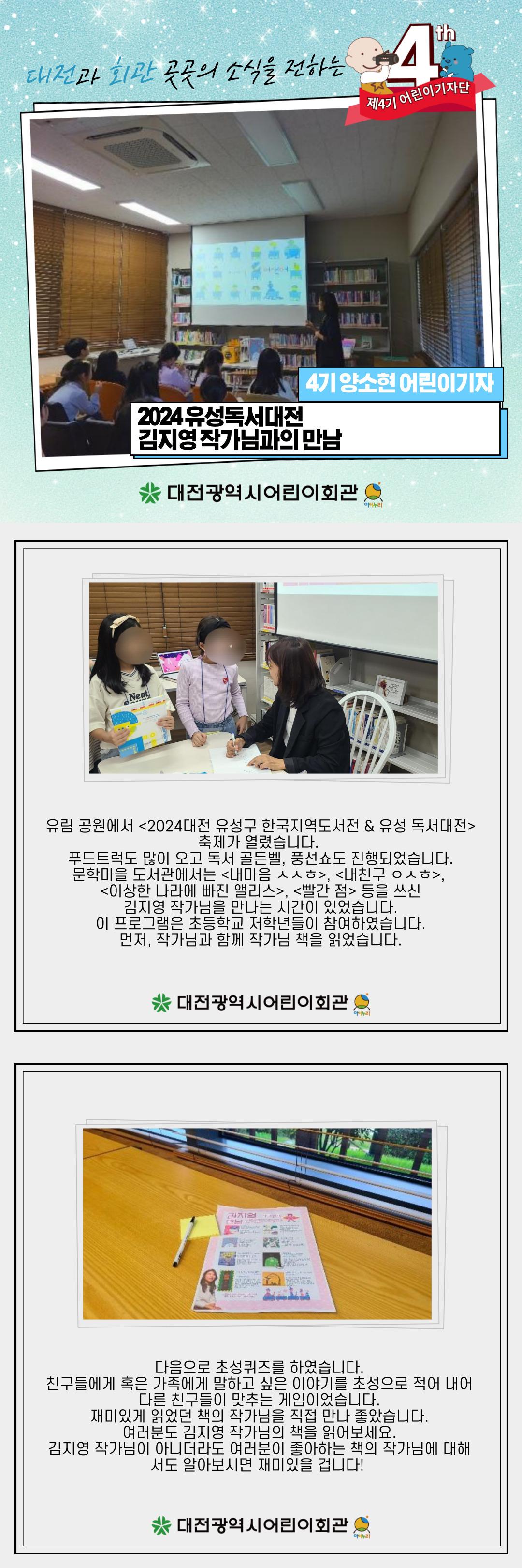 ●11월-양소현