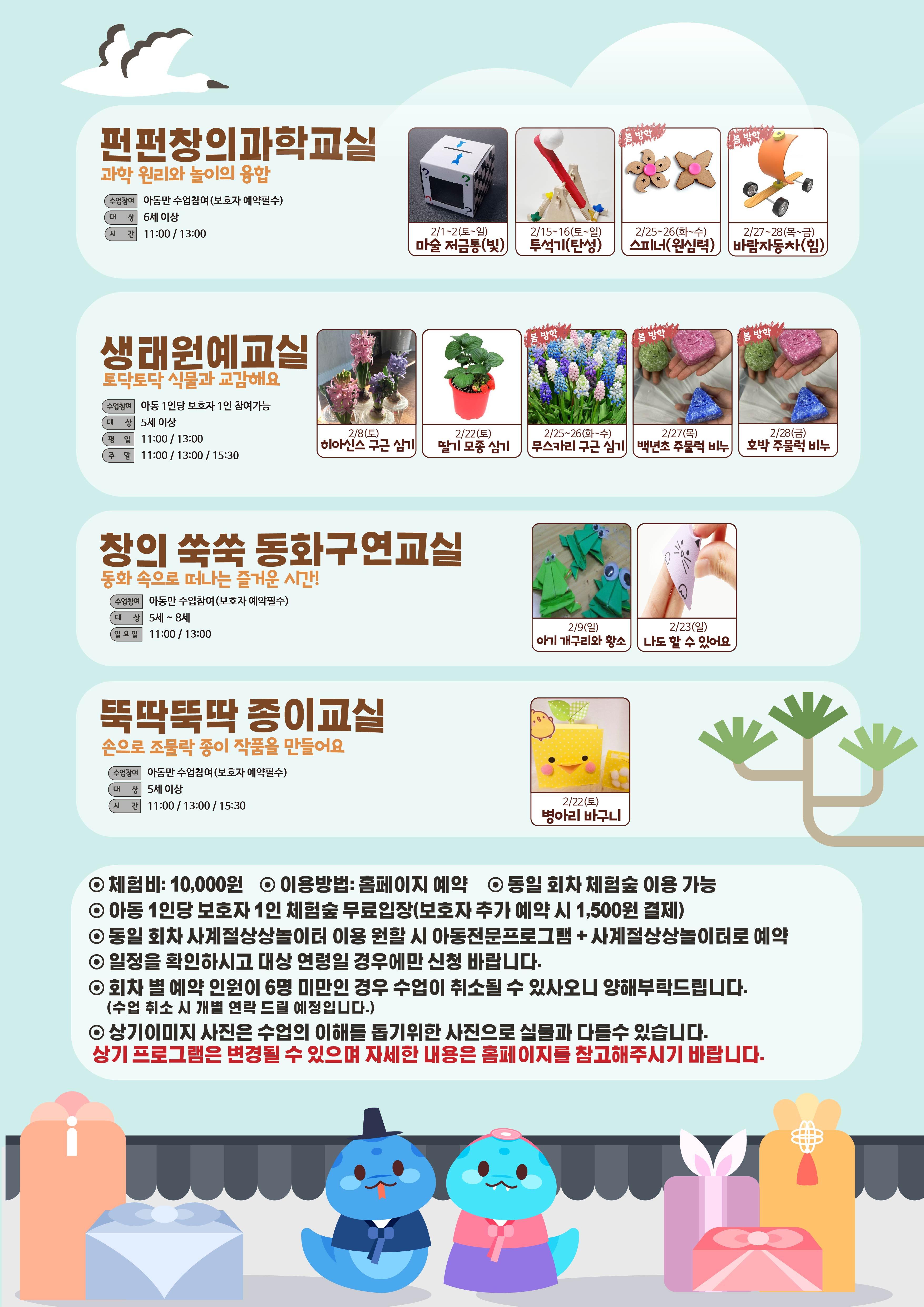 2월 아전프2_대지 1-01_대지 1-05
