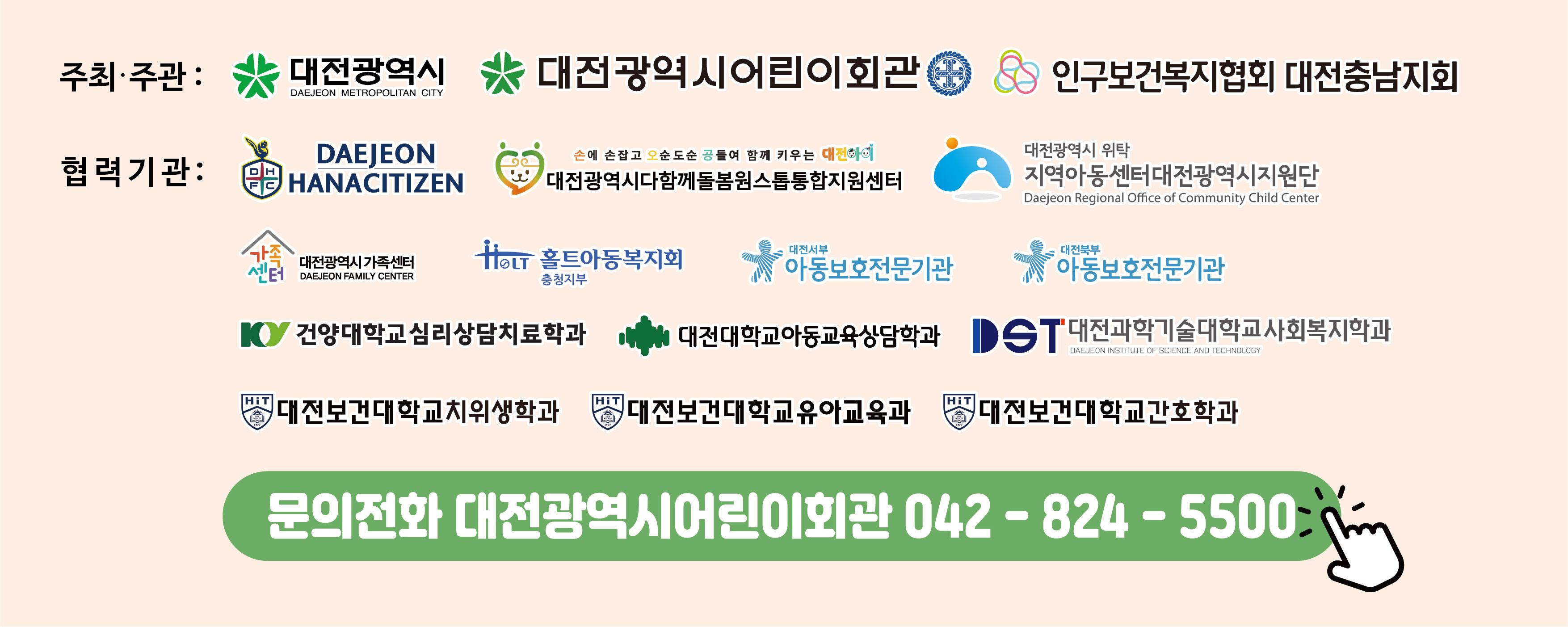 어린이날06