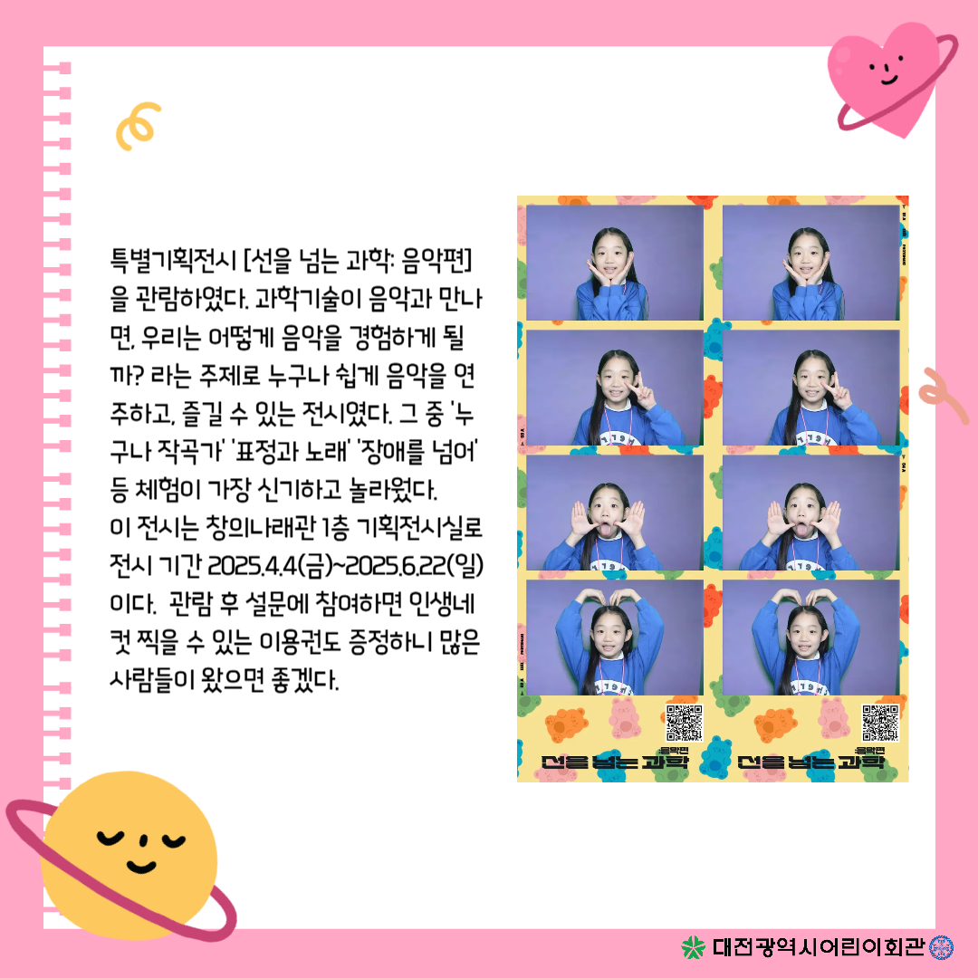 003(1)