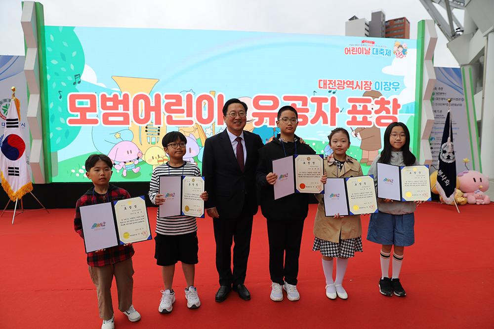 유공자표창1