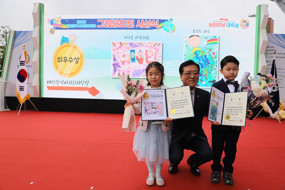 시의회의장상