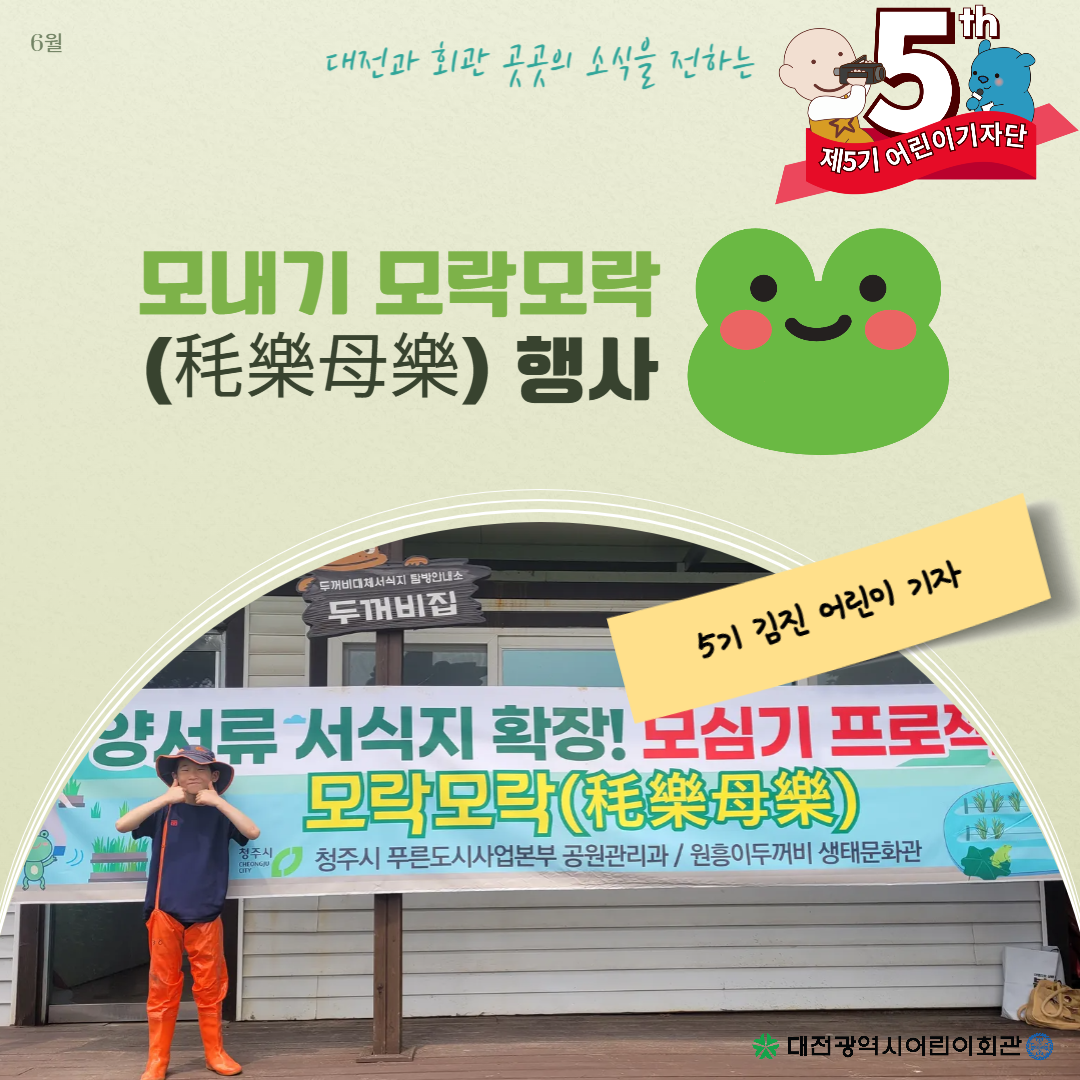 6월_김진_모락모락-001