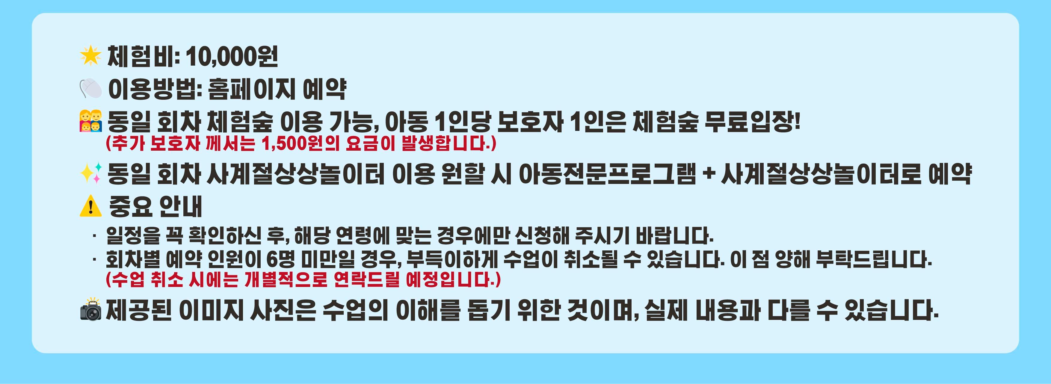 7월 03