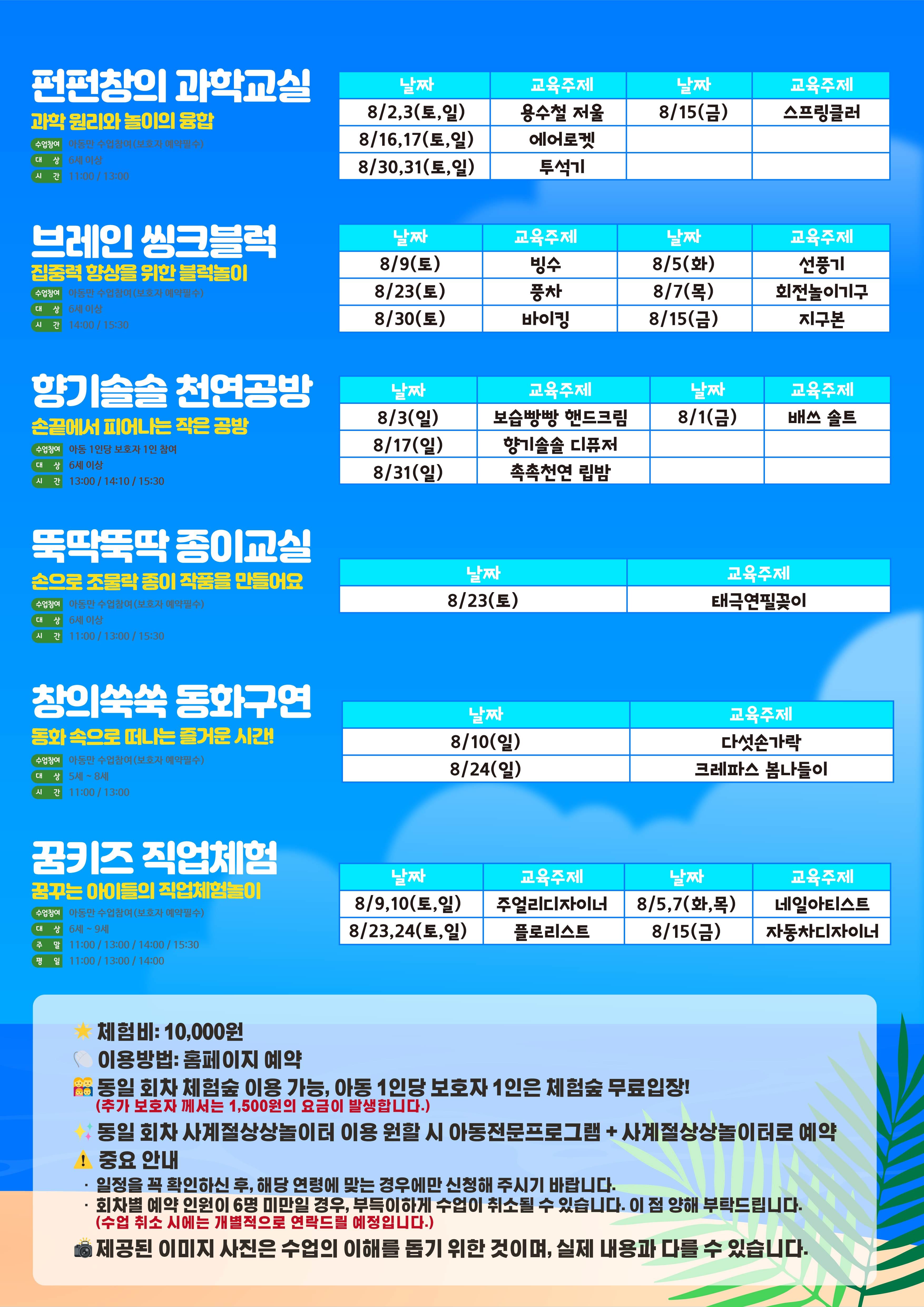 8월 아전프-05