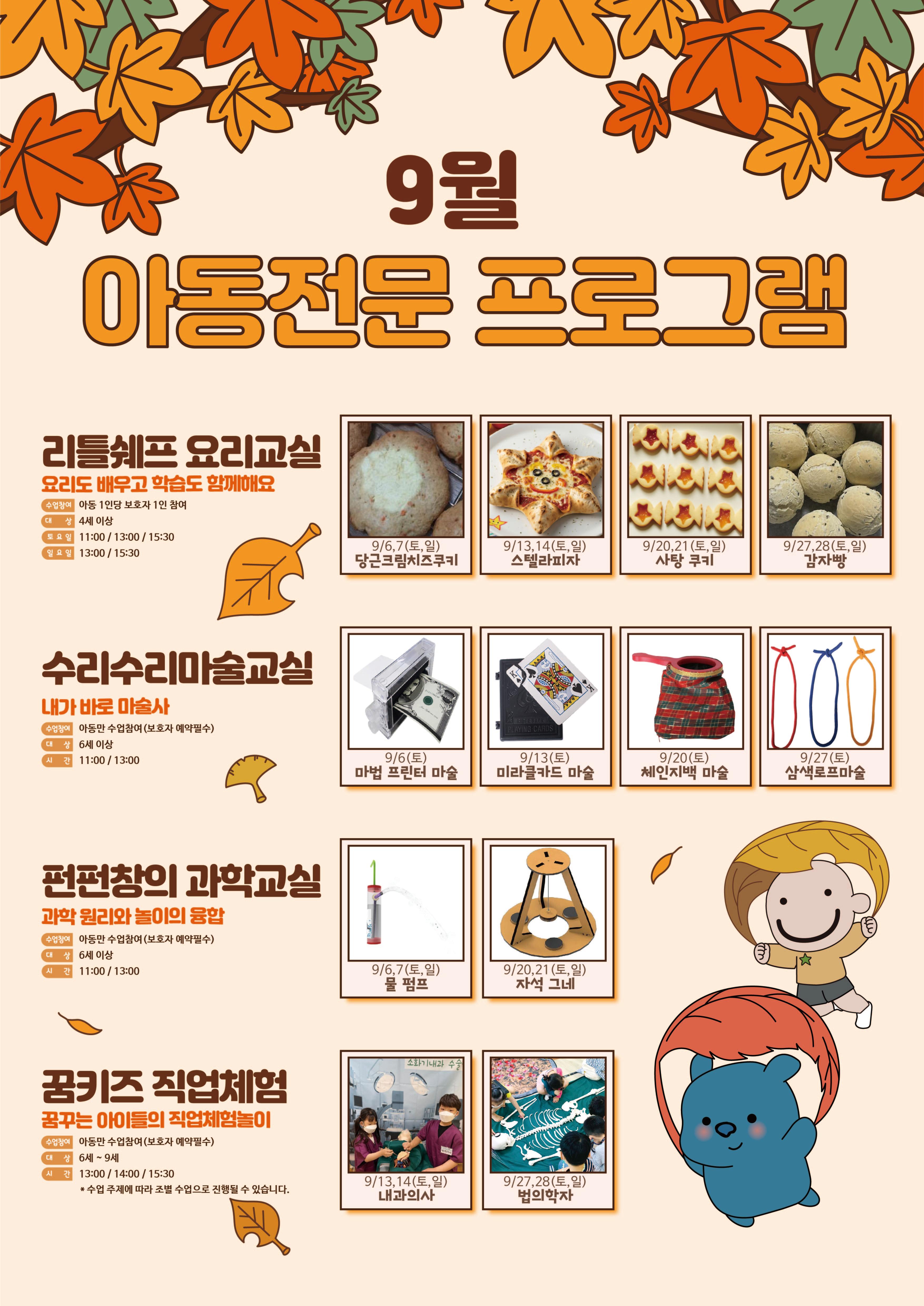 9월 아전프 수정_대지 1-01