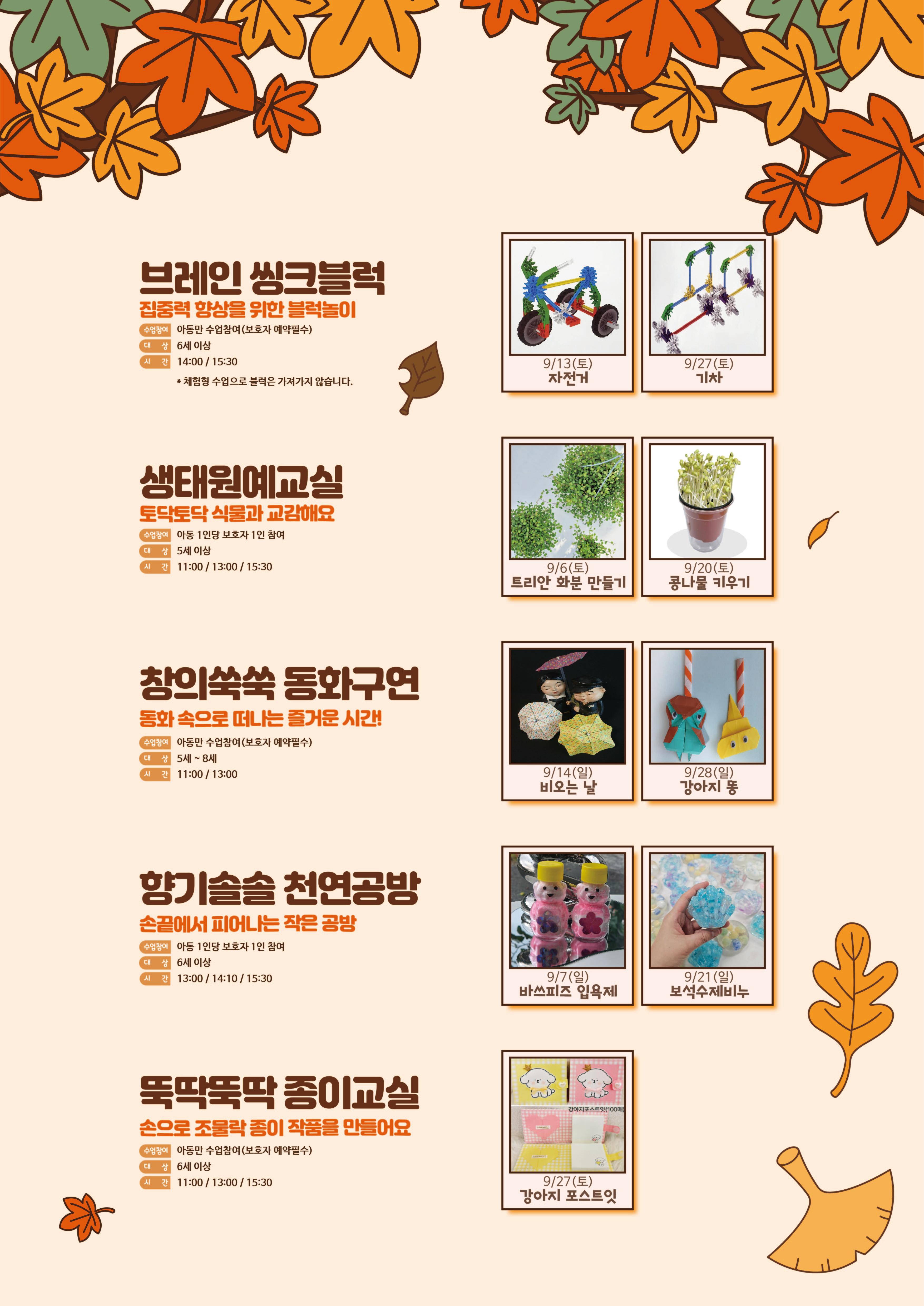 9월 아전프 수정_대지 1-02